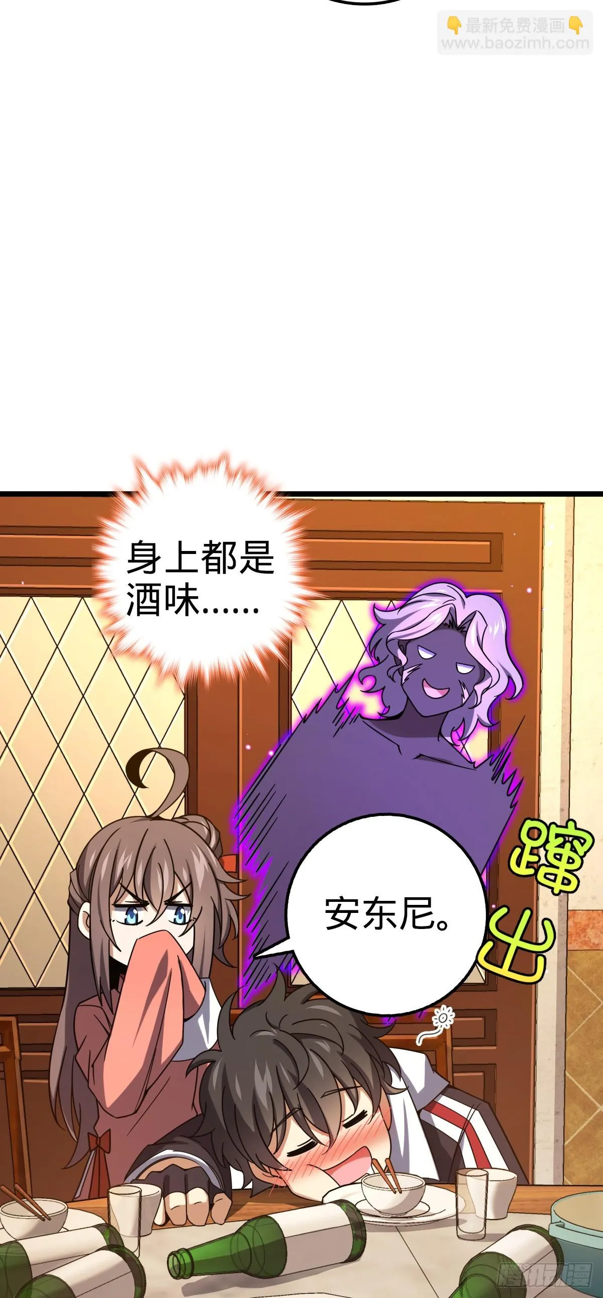 667 现代文明 第3页