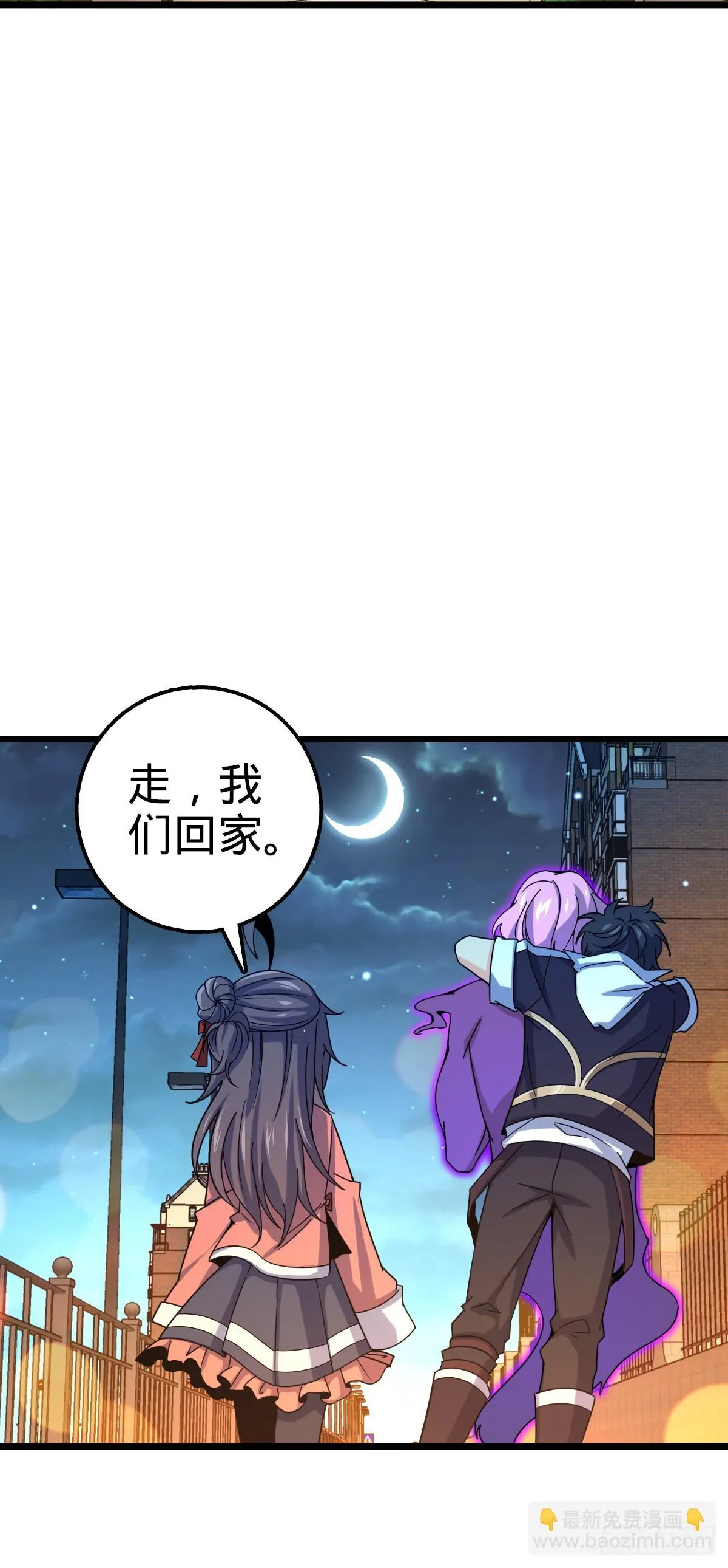 667 现代文明 第4页
