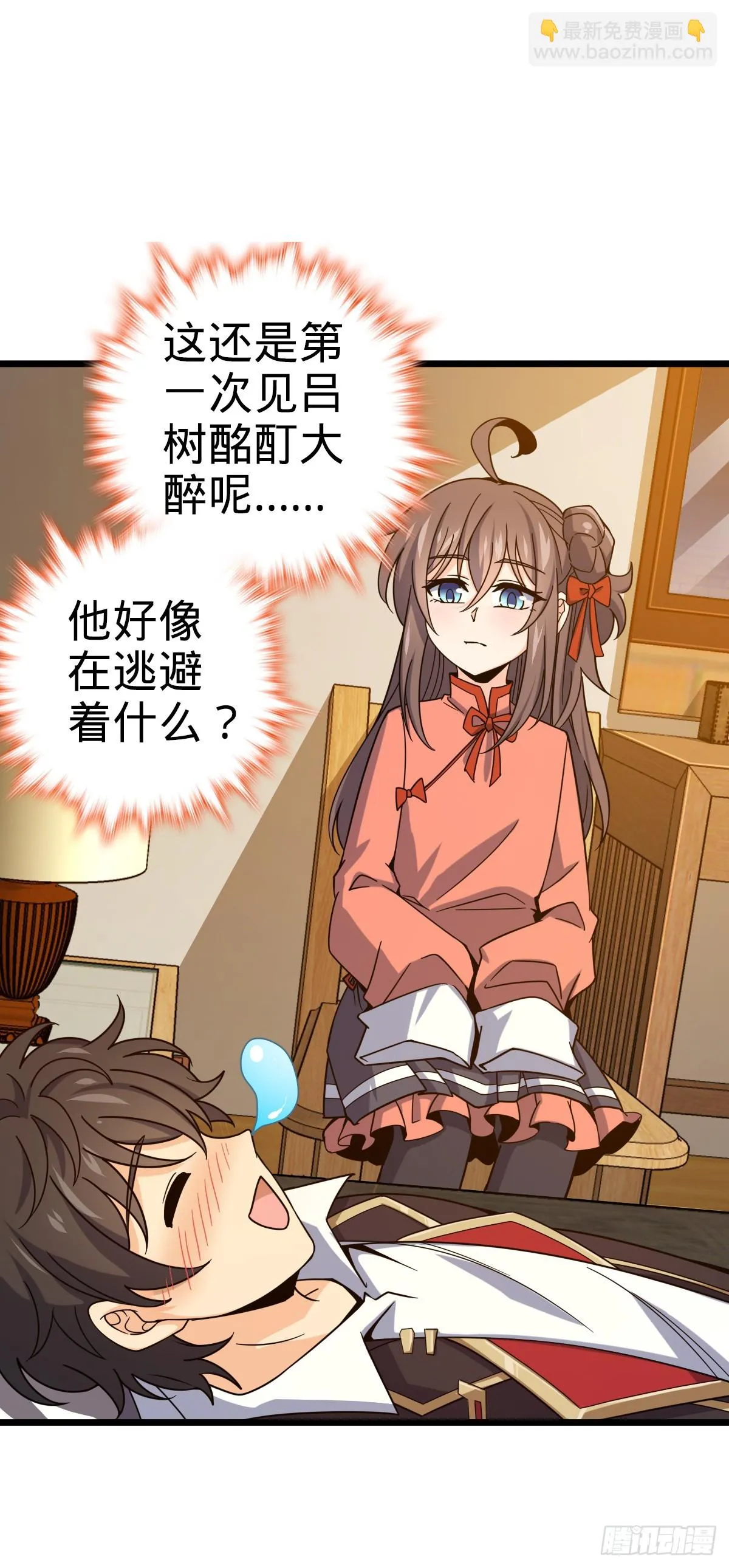 667 现代文明 第6页