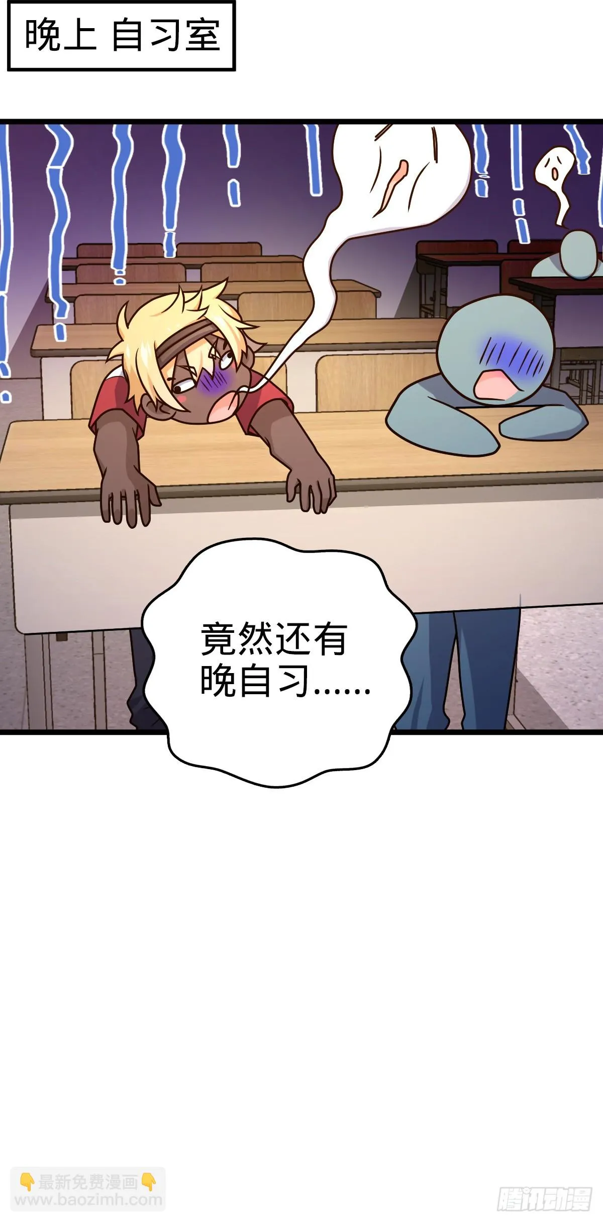 667 现代文明 第18页