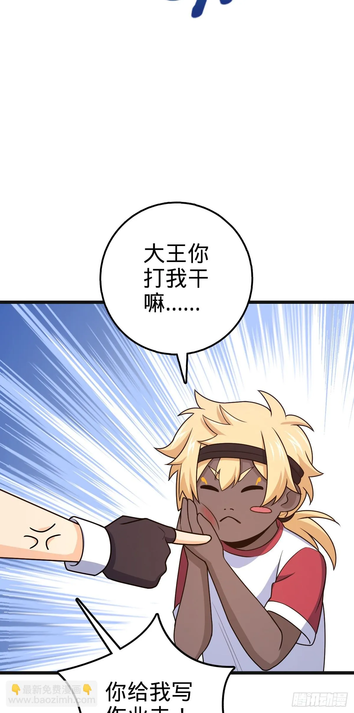 667 现代文明 第25页
