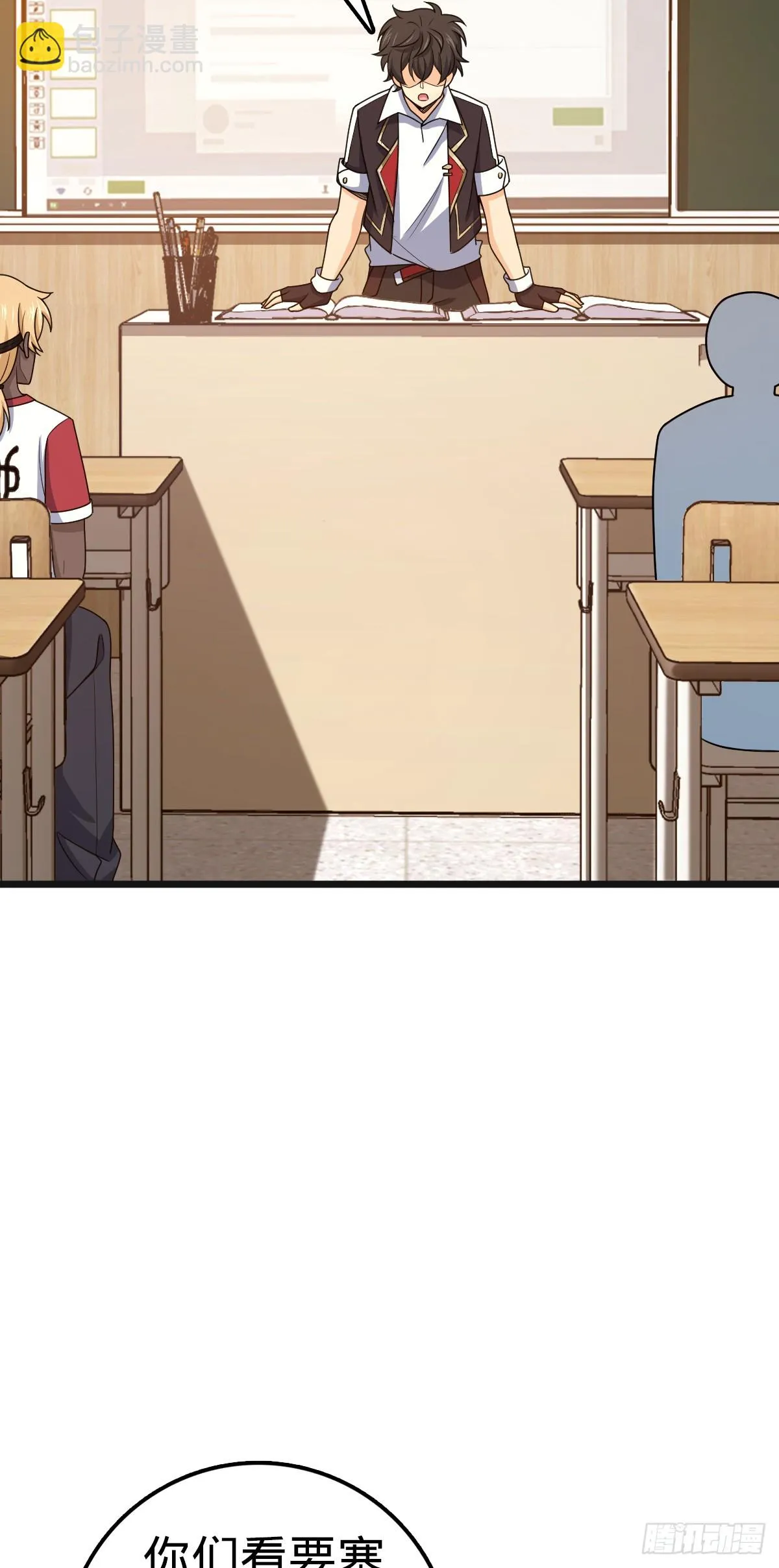 667 现代文明 第27页