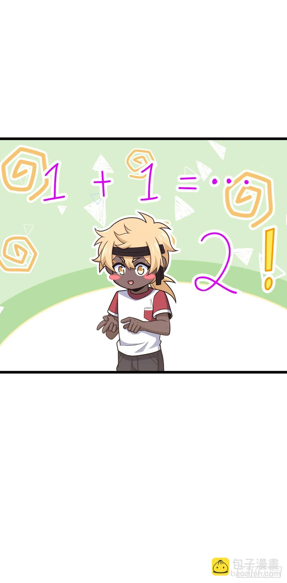 667 现代文明 第29页