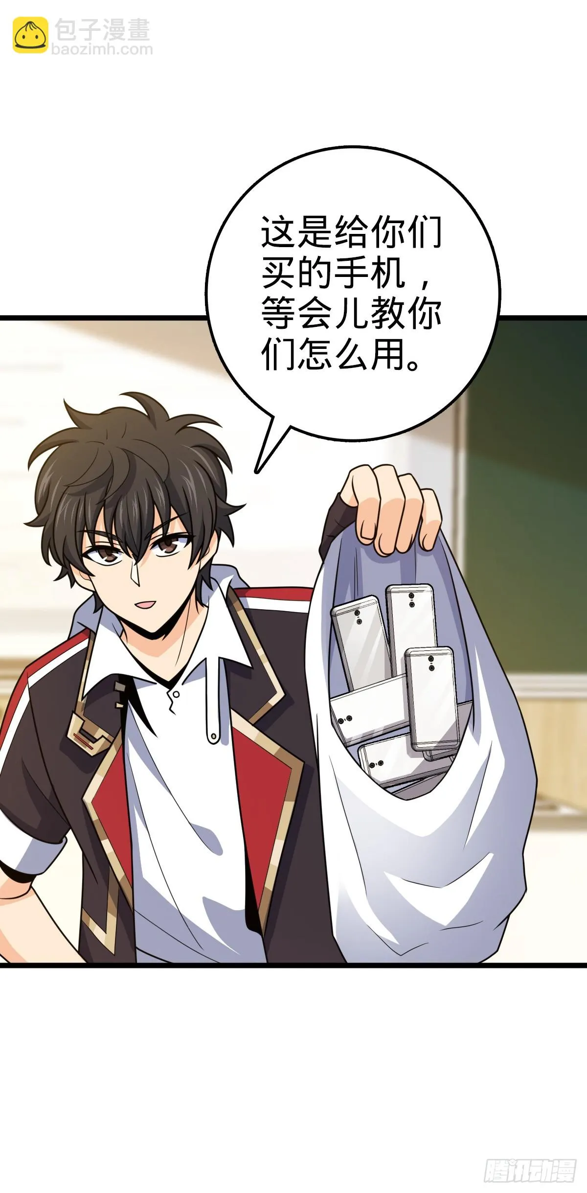 667 现代文明 第33页