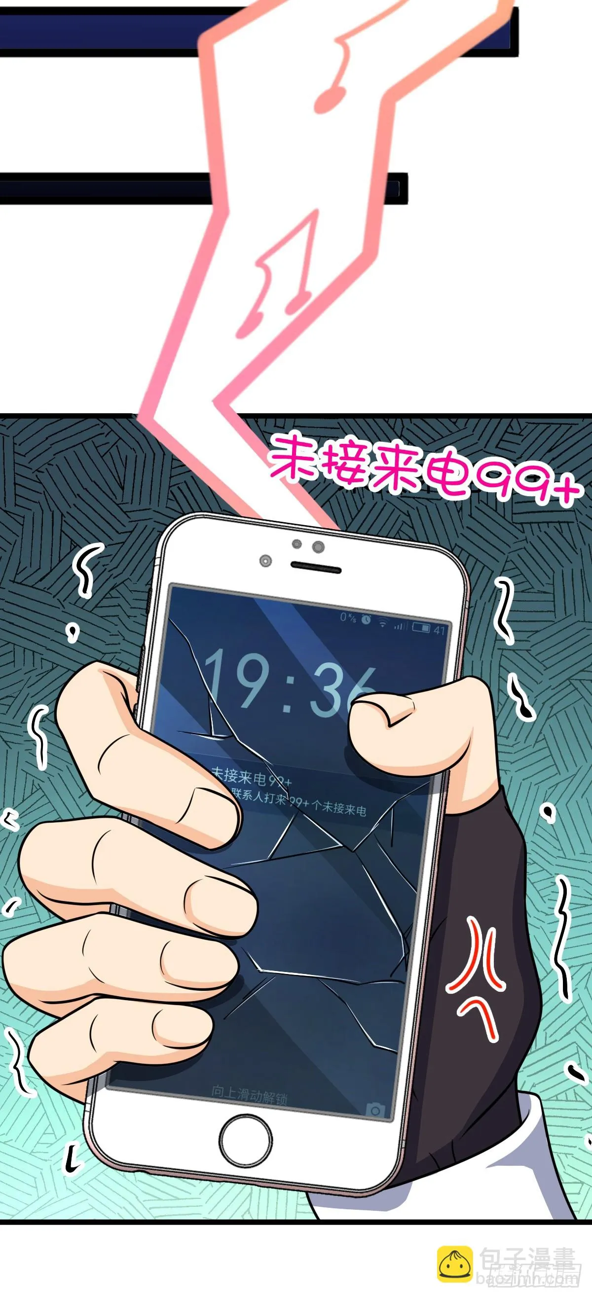 667 现代文明 第43页