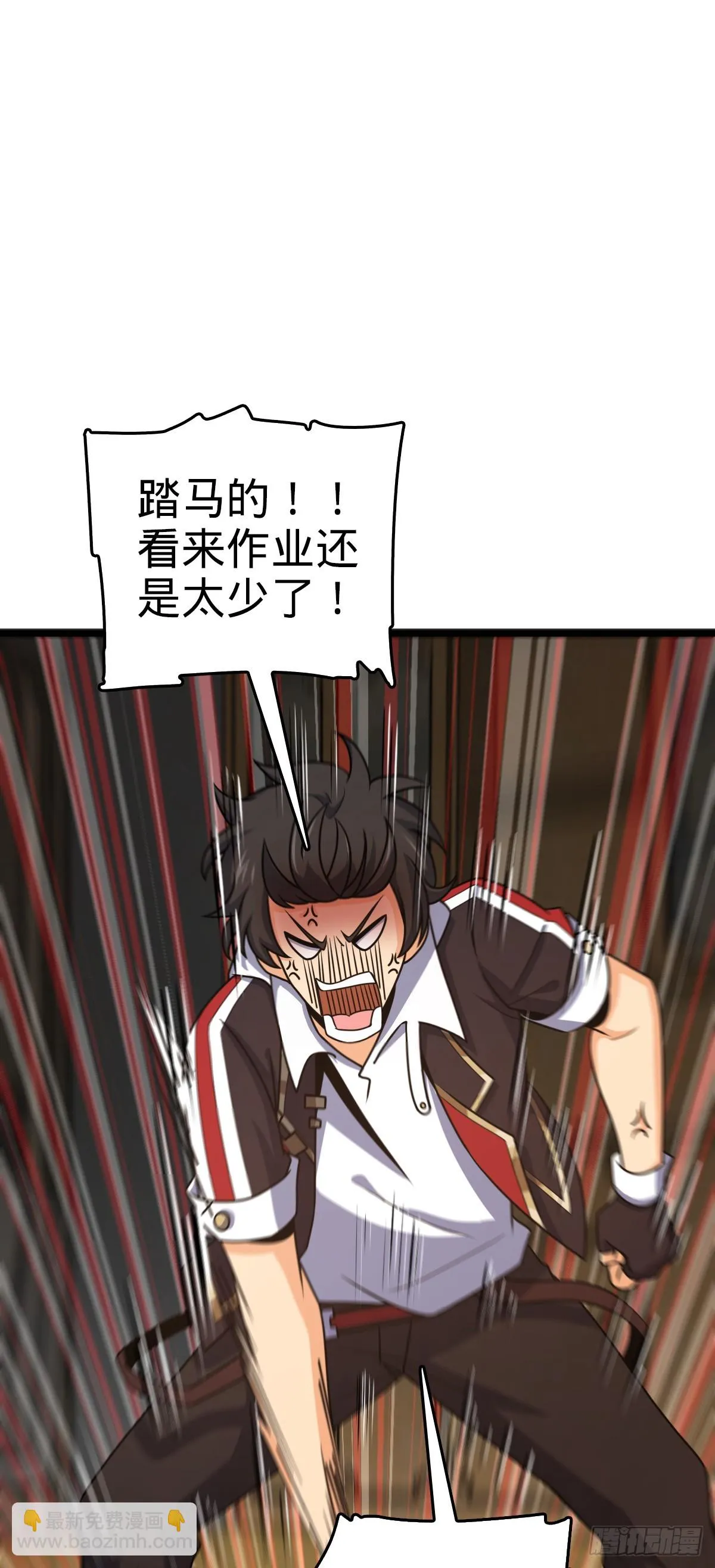 667 现代文明 第44页