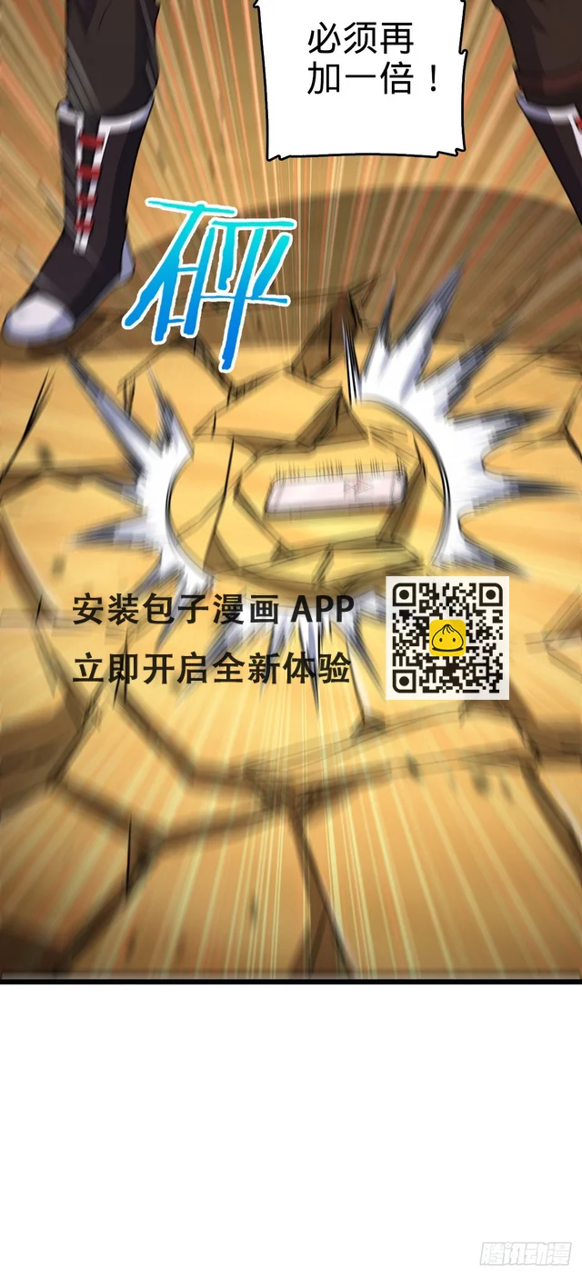 667 现代文明 第45页