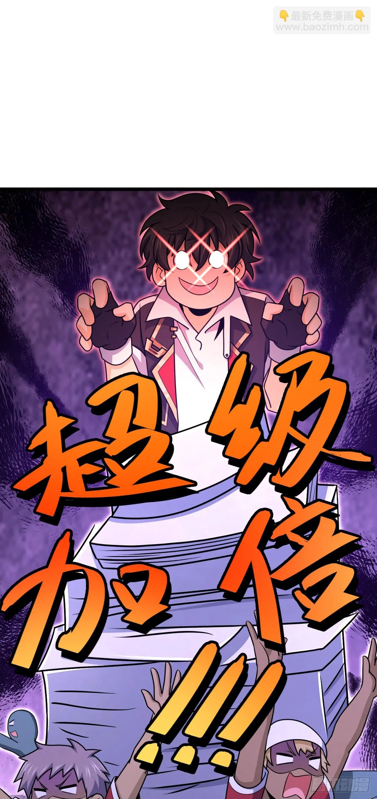 667 现代文明 第48页