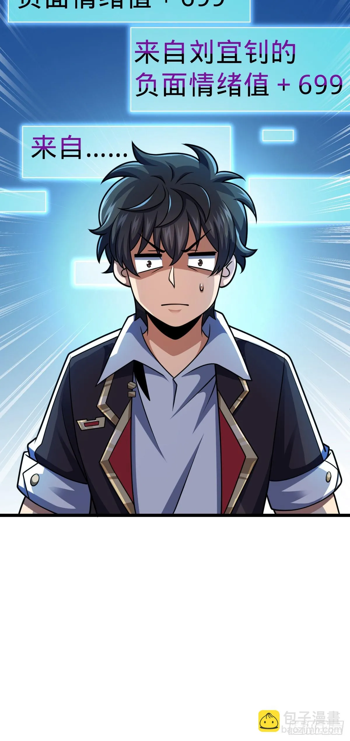 668 姜家大族 第15页