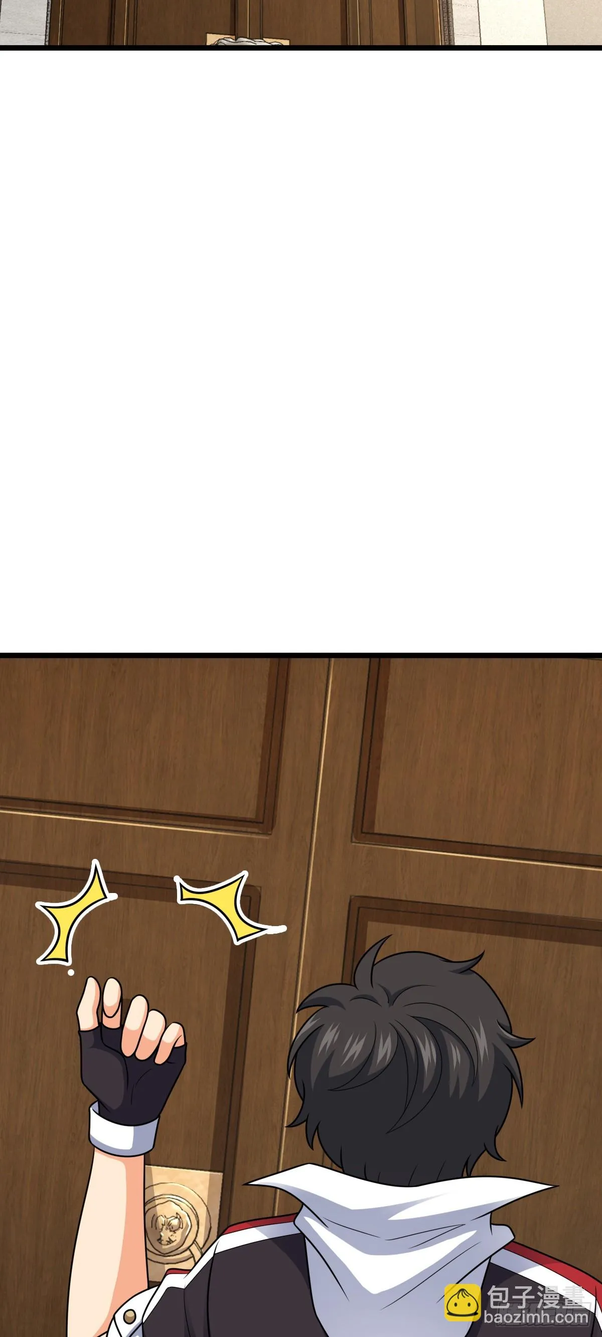668 姜家大族 第28页