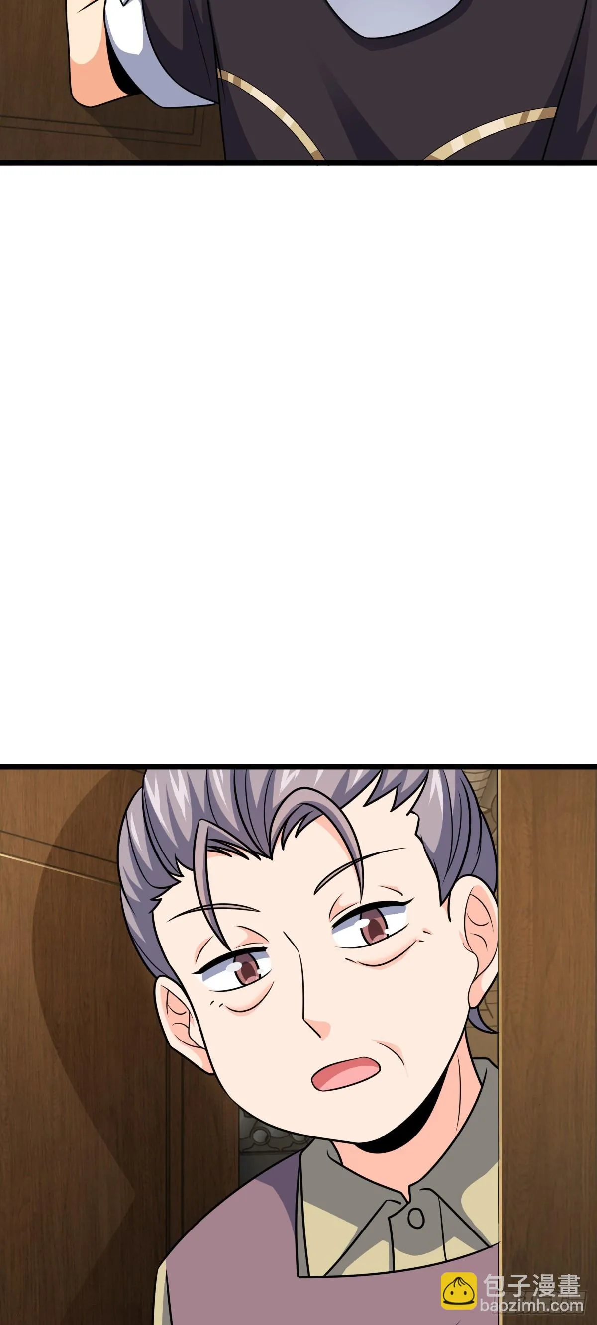 668 姜家大族 第29页