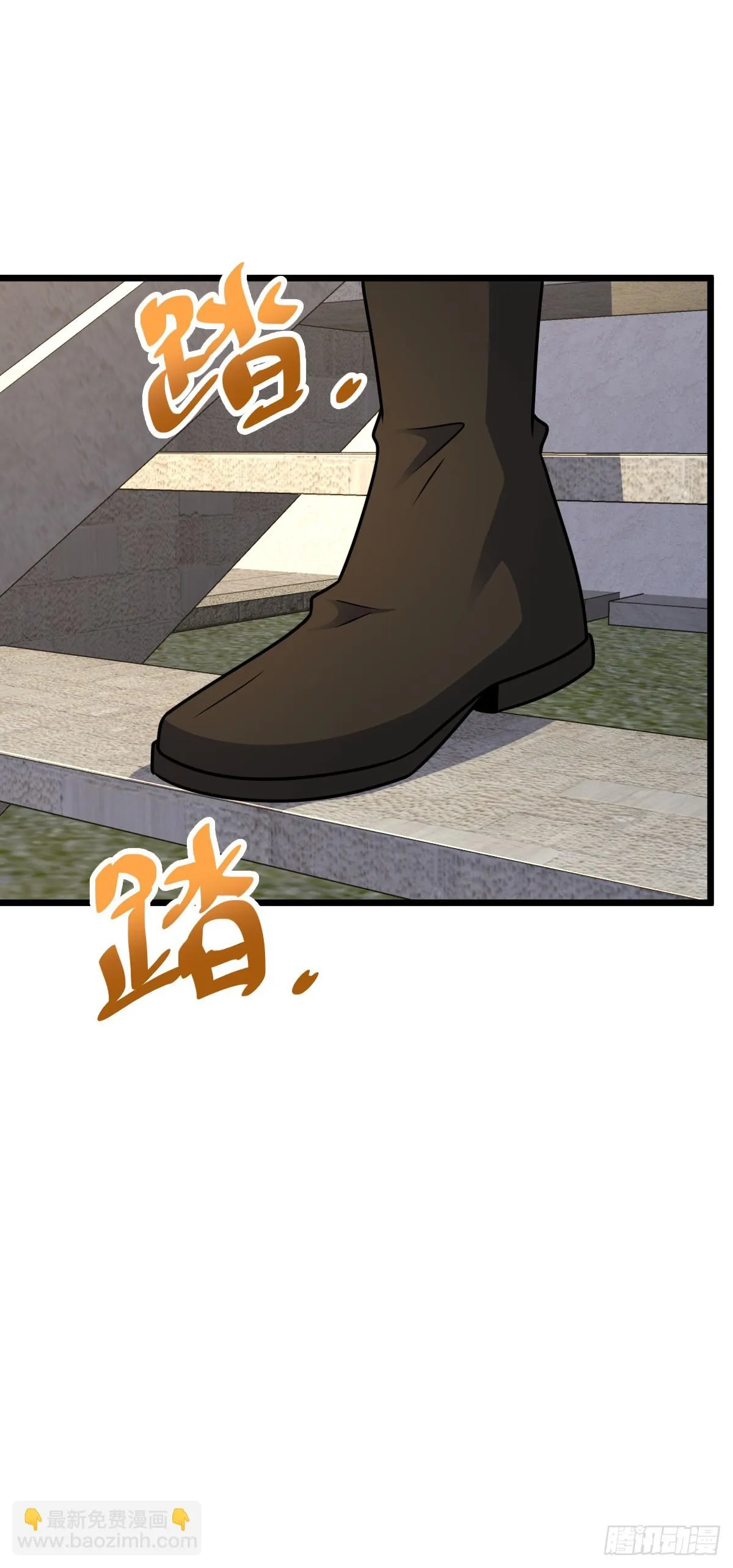 668 姜家大族 第34页