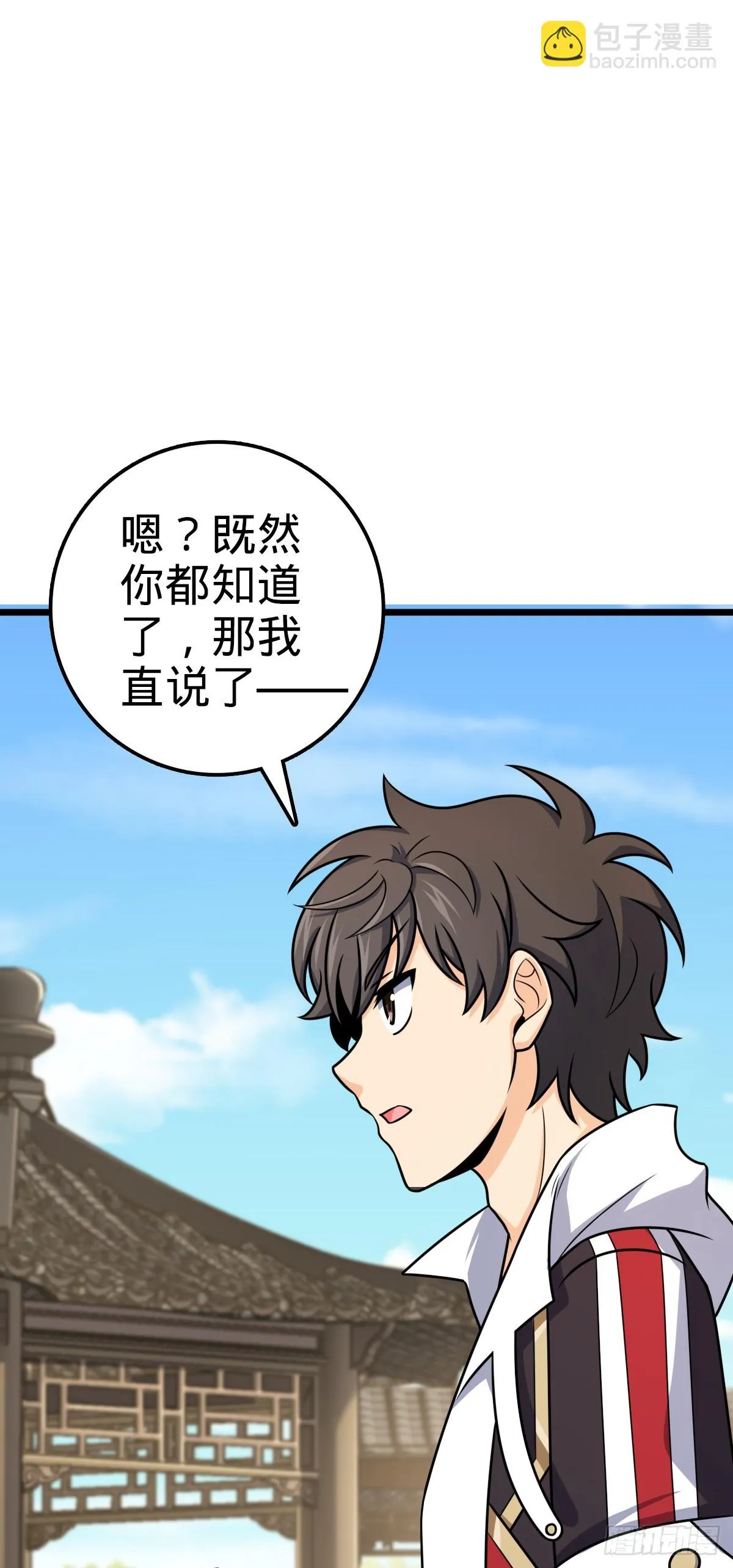 668 姜家大族 第37页