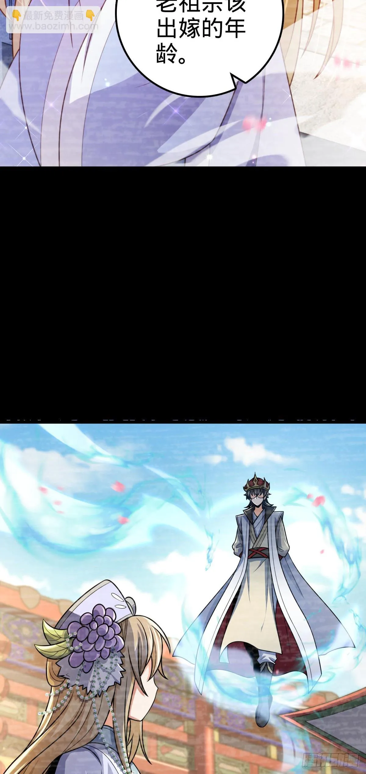 668 姜家大族 第45页