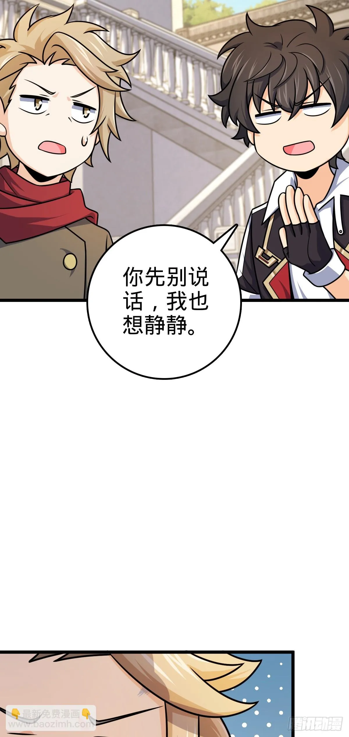 668 姜家大族 第49页