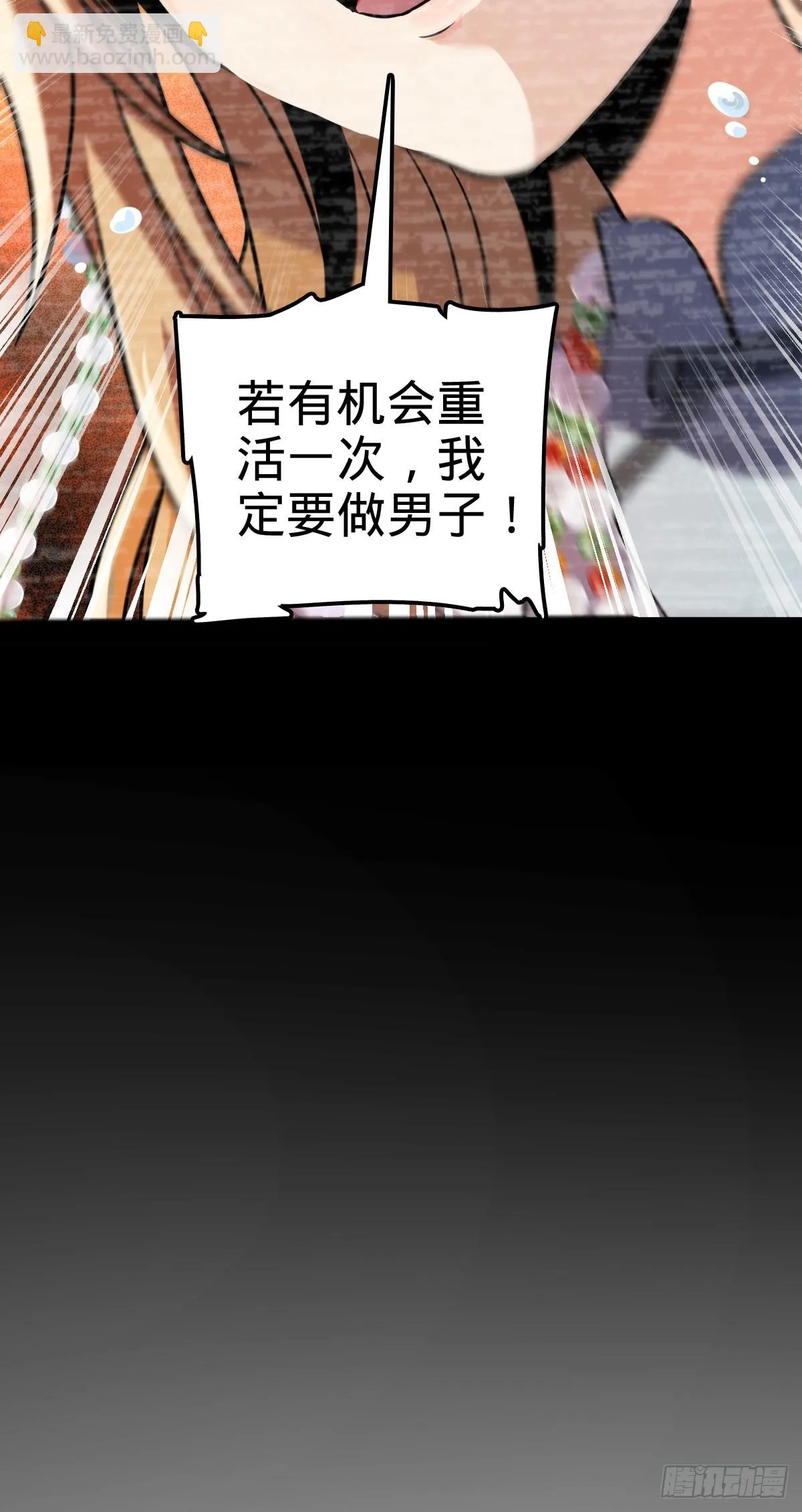 668 姜家大族 第56页