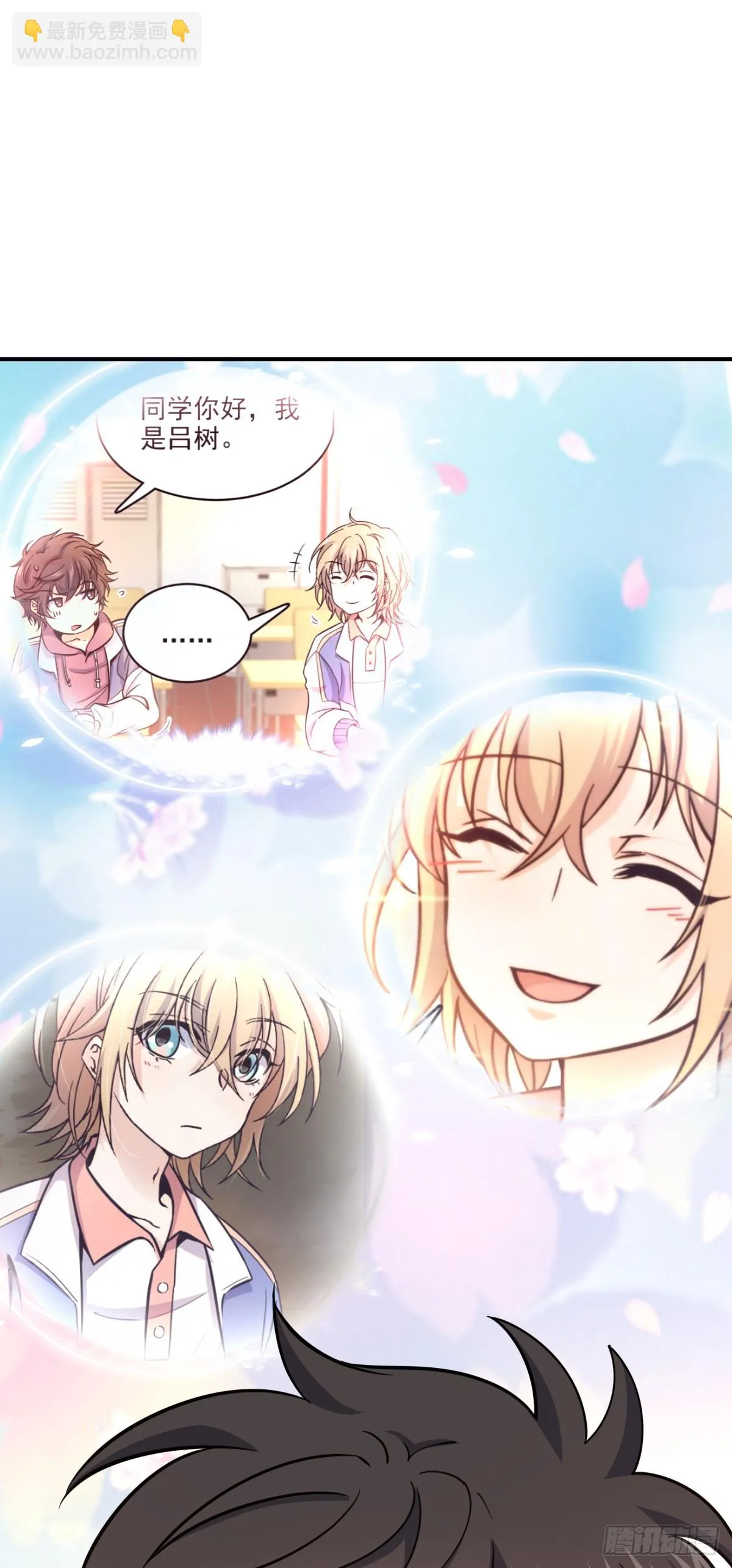 669 阖家团圆 第2页