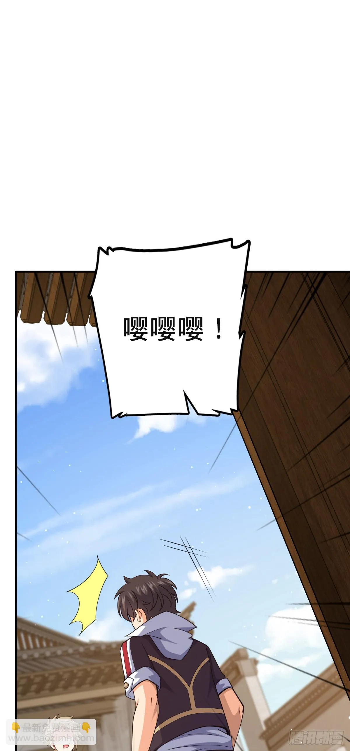 669 阖家团圆 第7页