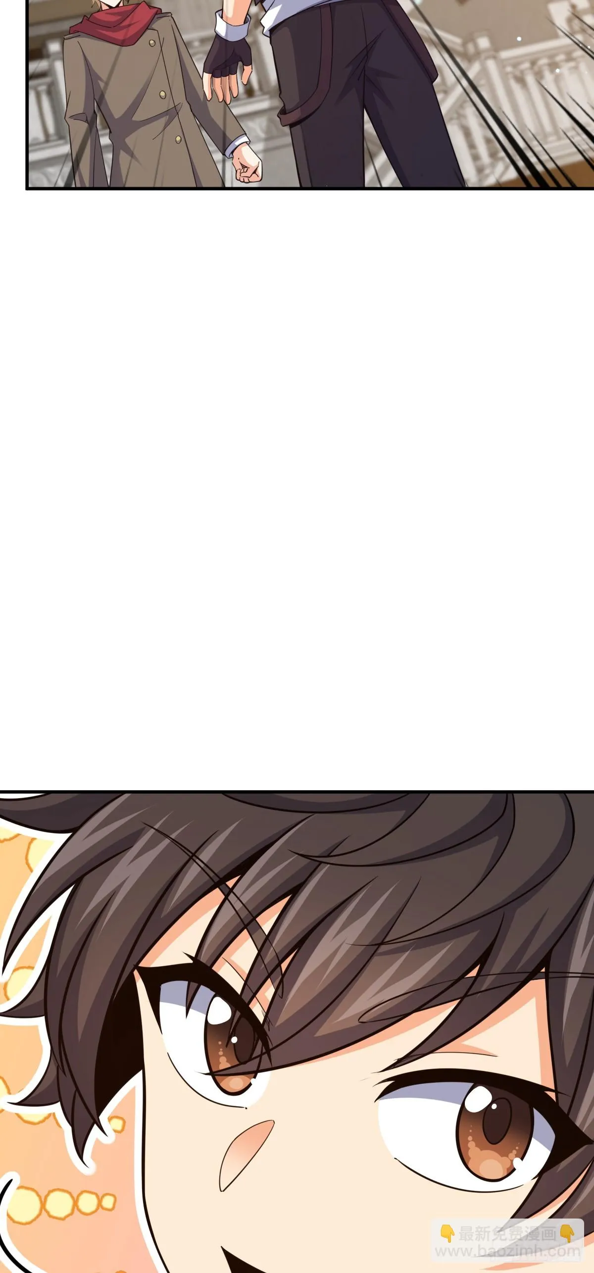 669 阖家团圆 第8页