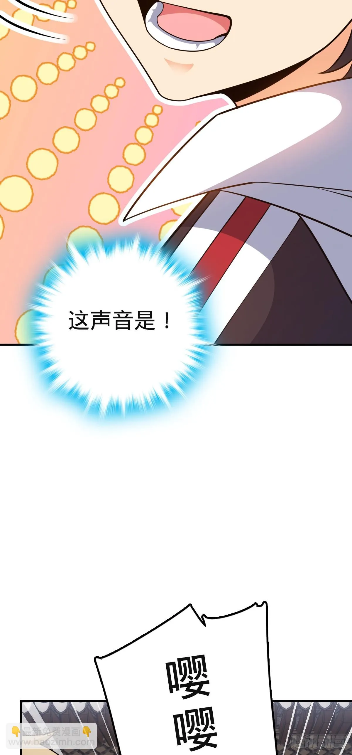 669 阖家团圆 第9页