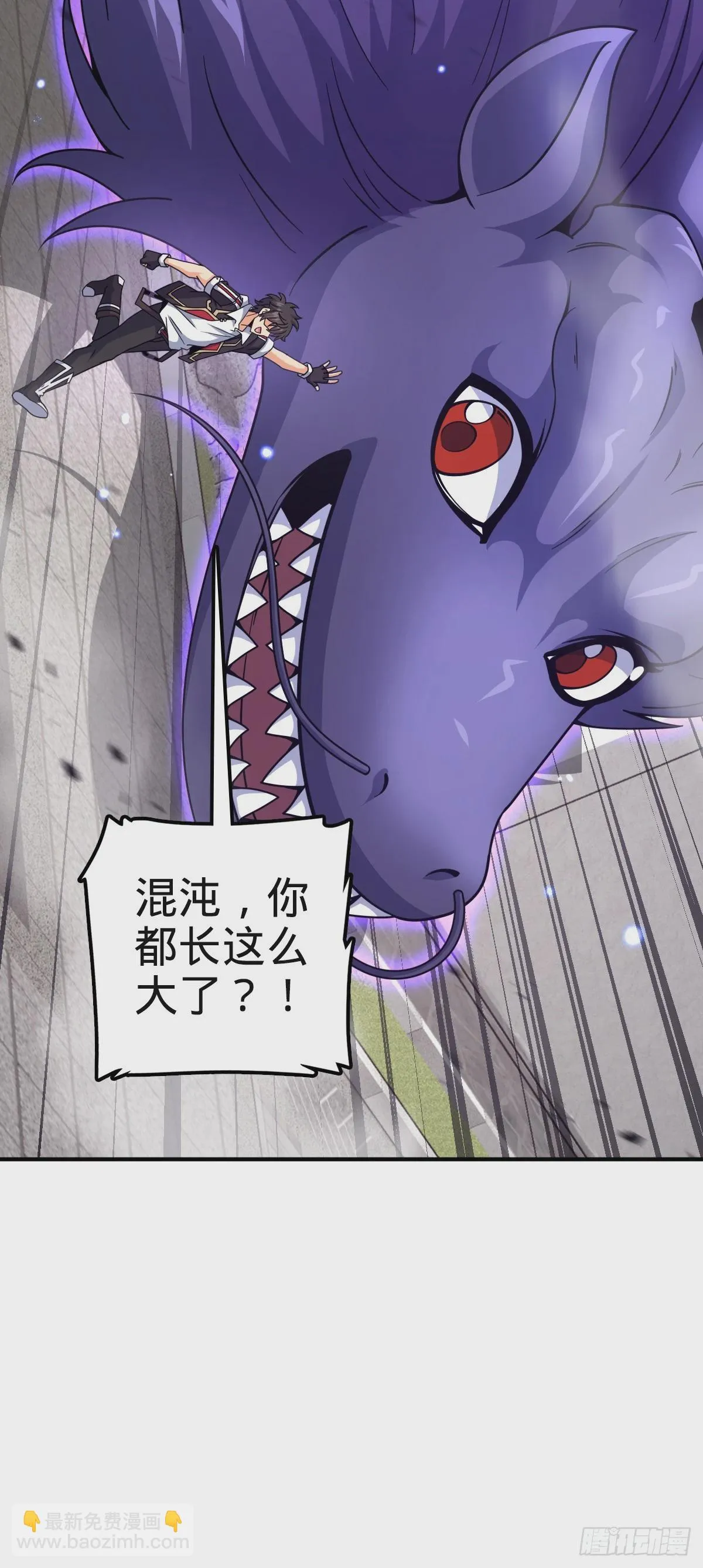 669 阖家团圆 第13页