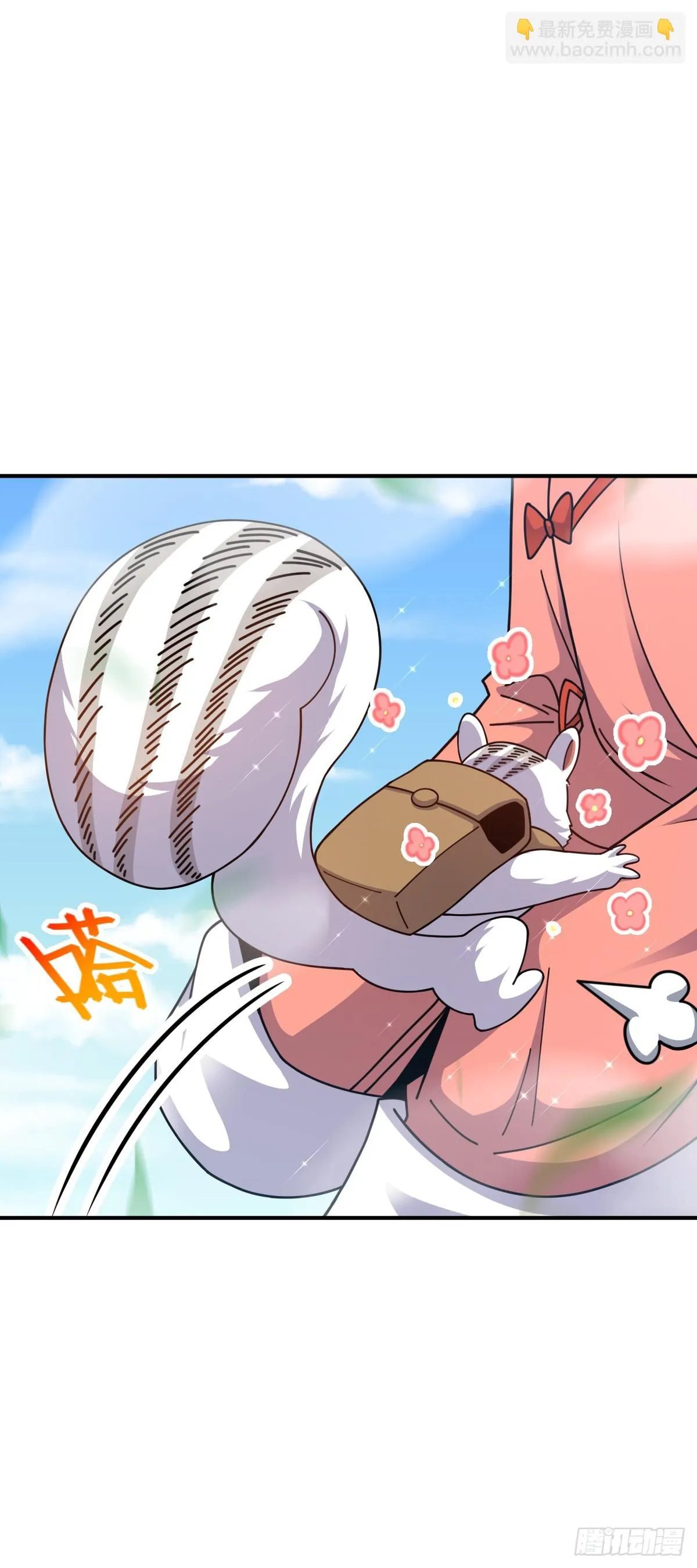 669 阖家团圆 第33页