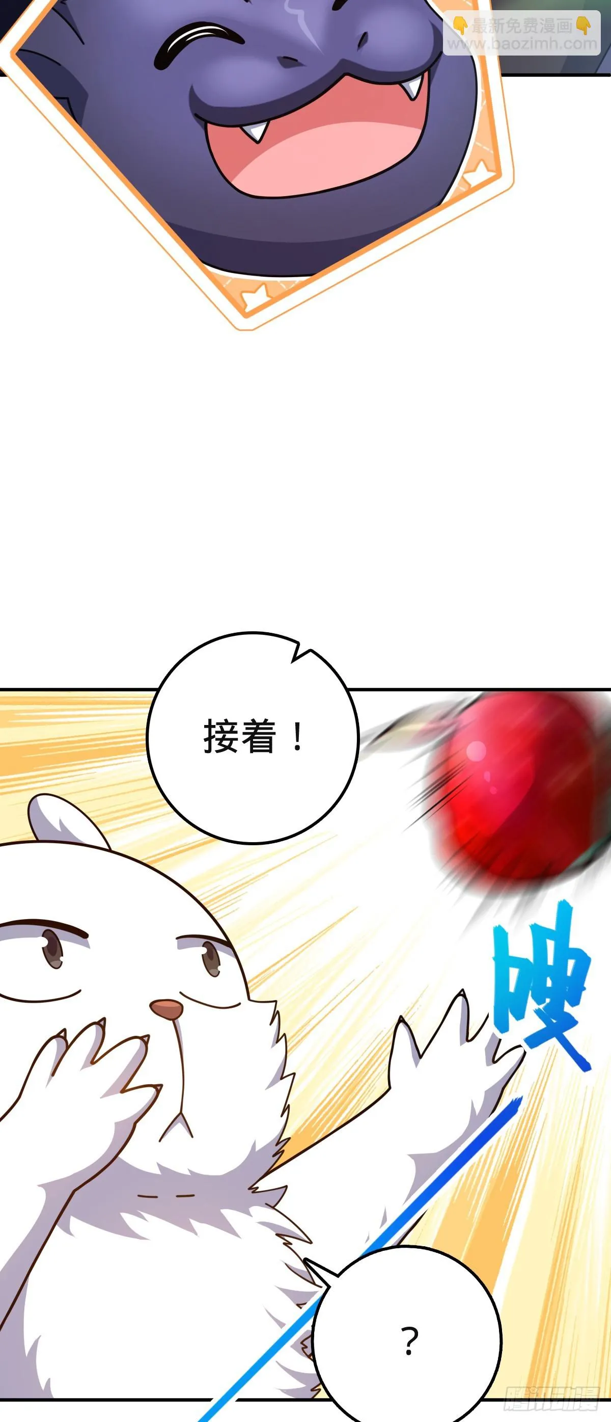 669 阖家团圆 第35页