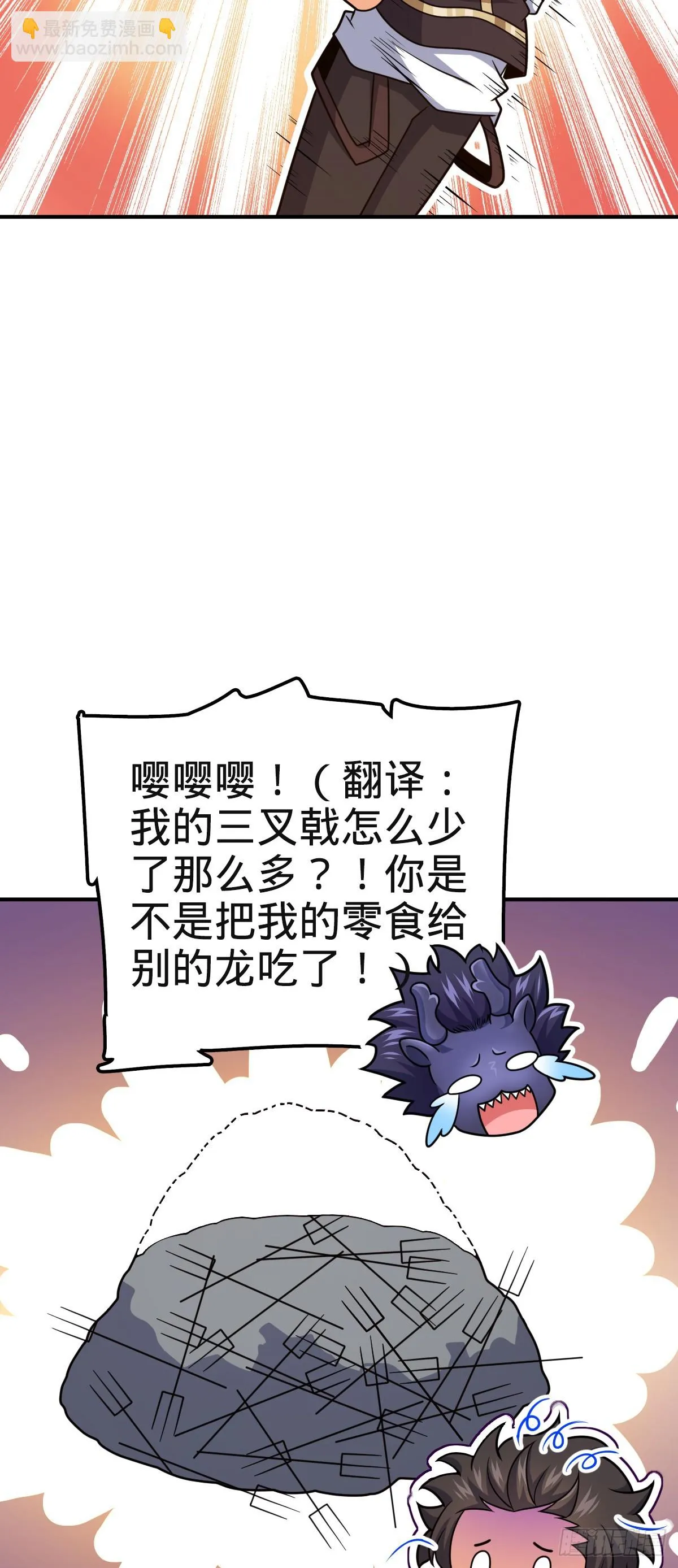 669 阖家团圆 第47页