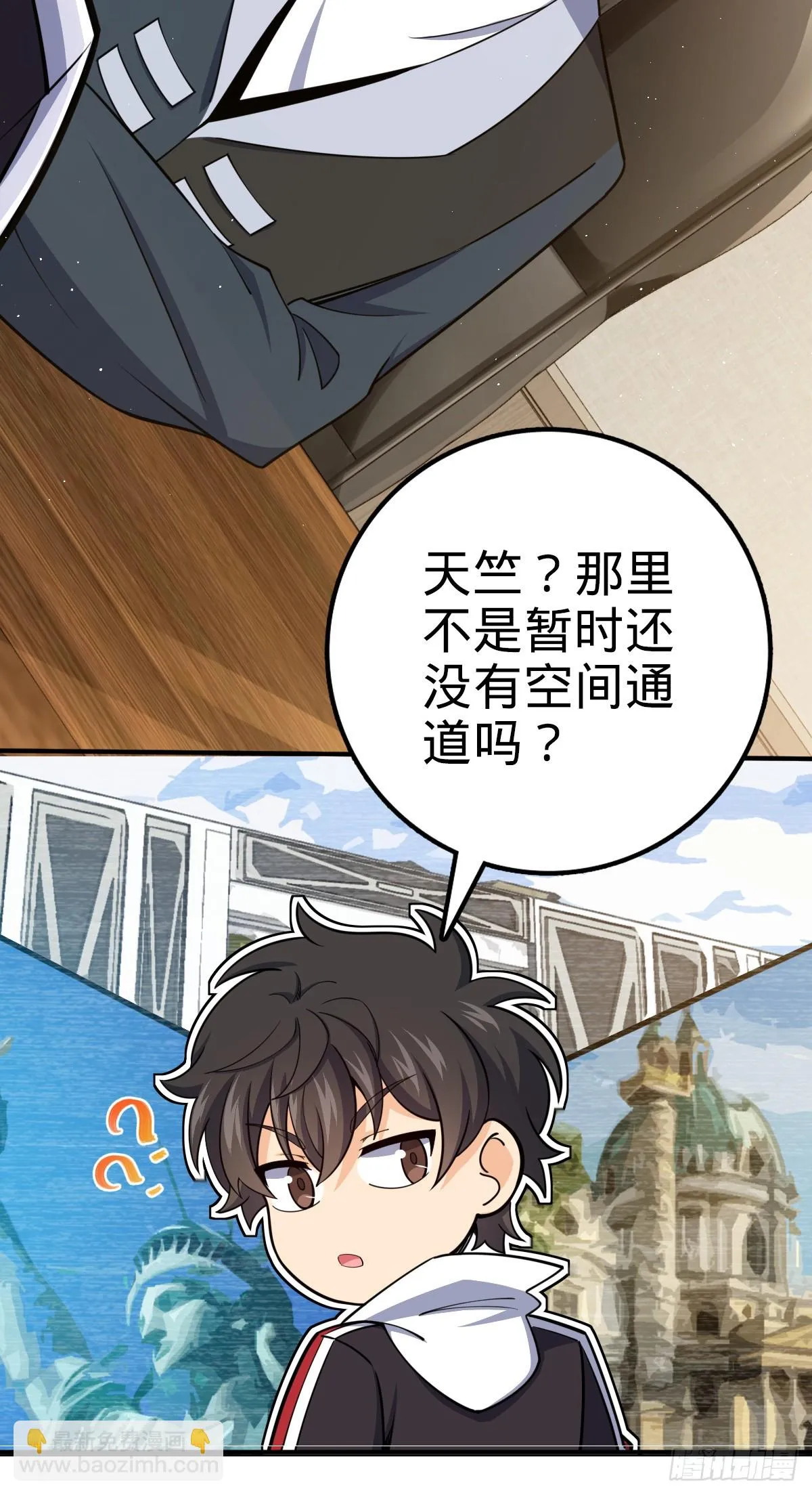 670 明修栈道（除夕快乐！） 第7页