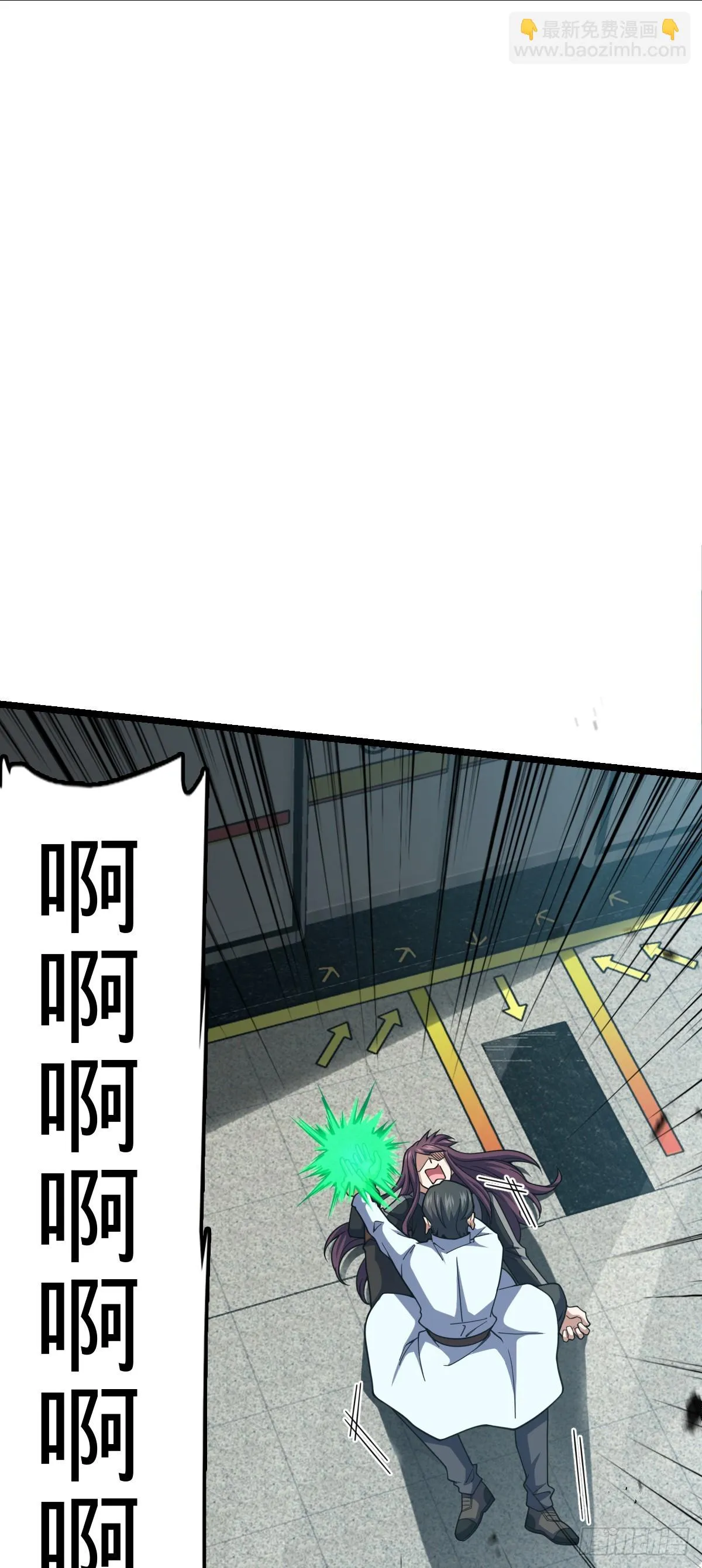 671 接受印记？（春节快乐！ 第30页