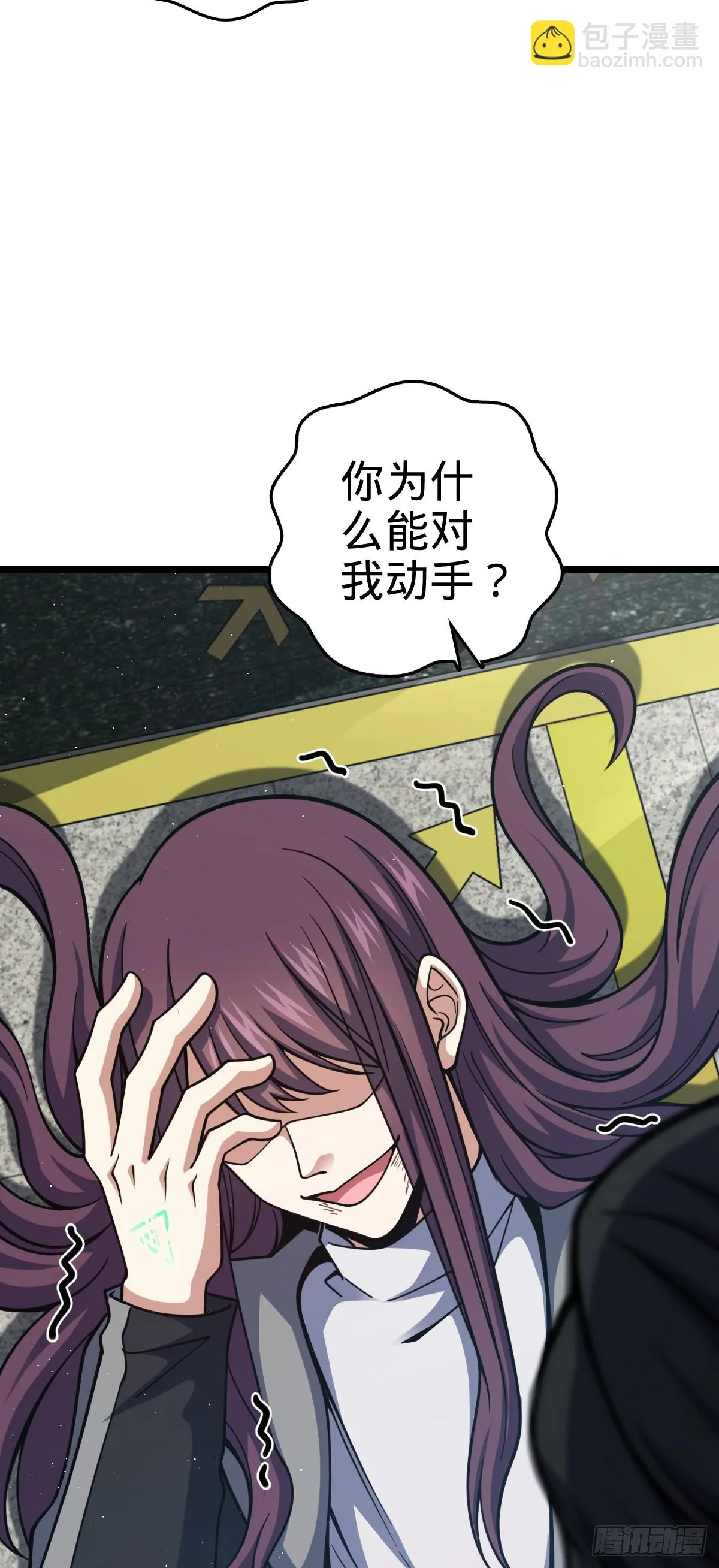 671 接受印记？（春节快乐！ 第37页