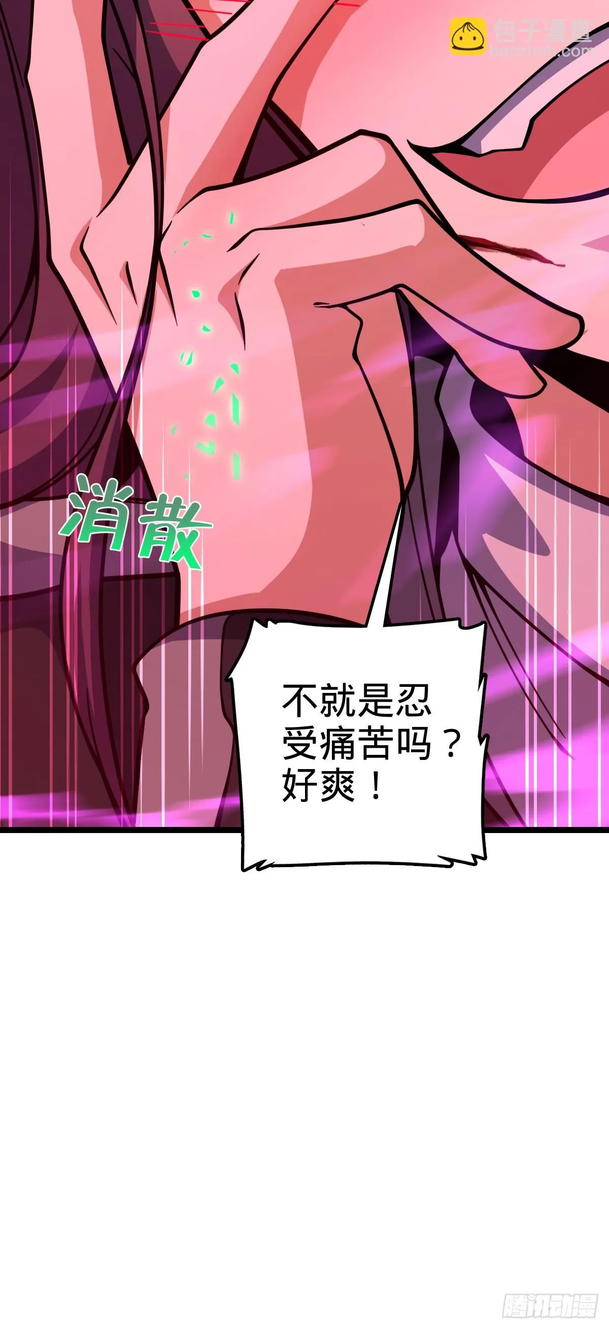 671 接受印记？（春节快乐！ 第39页