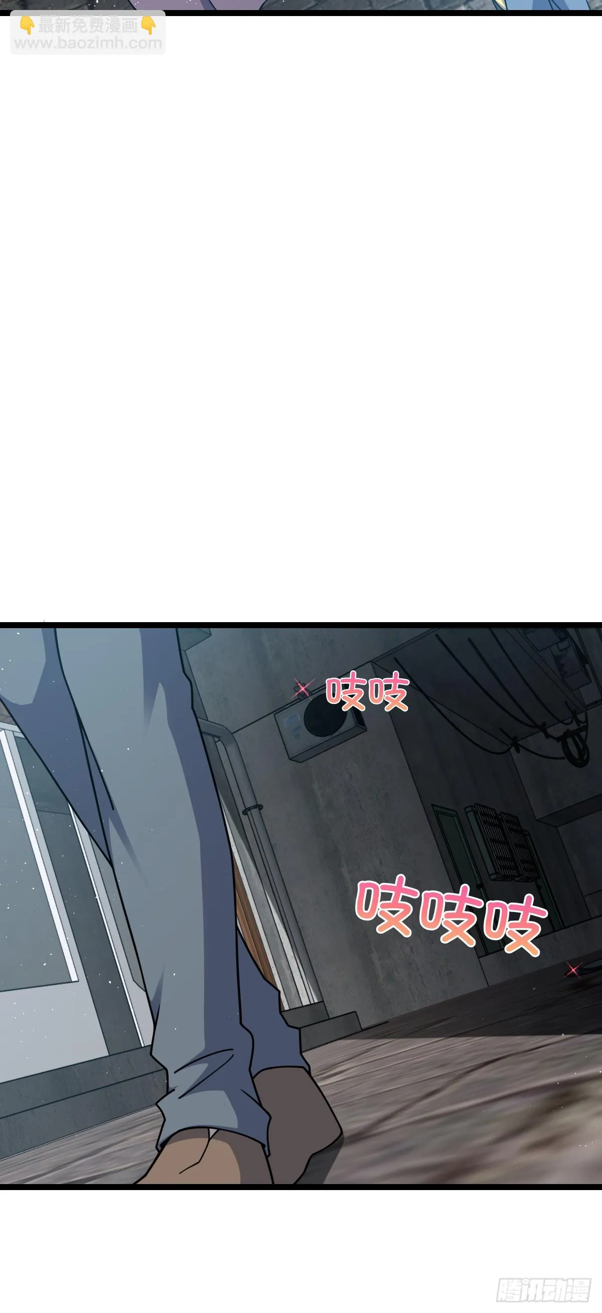 671 接受印记？（春节快乐！ 第46页
