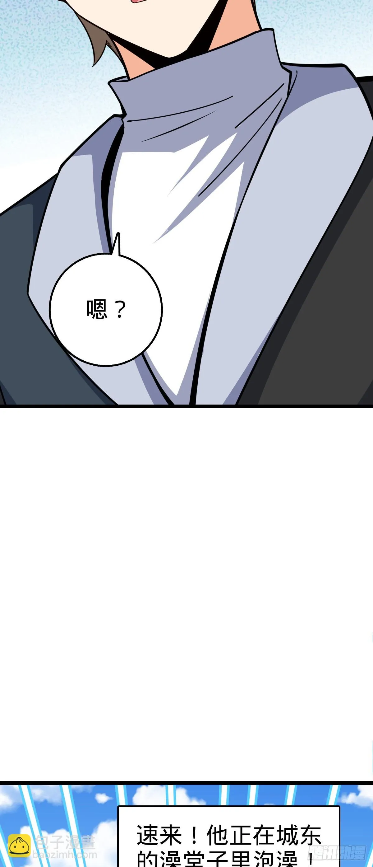 671 接受印记？（春节快乐！ 第57页