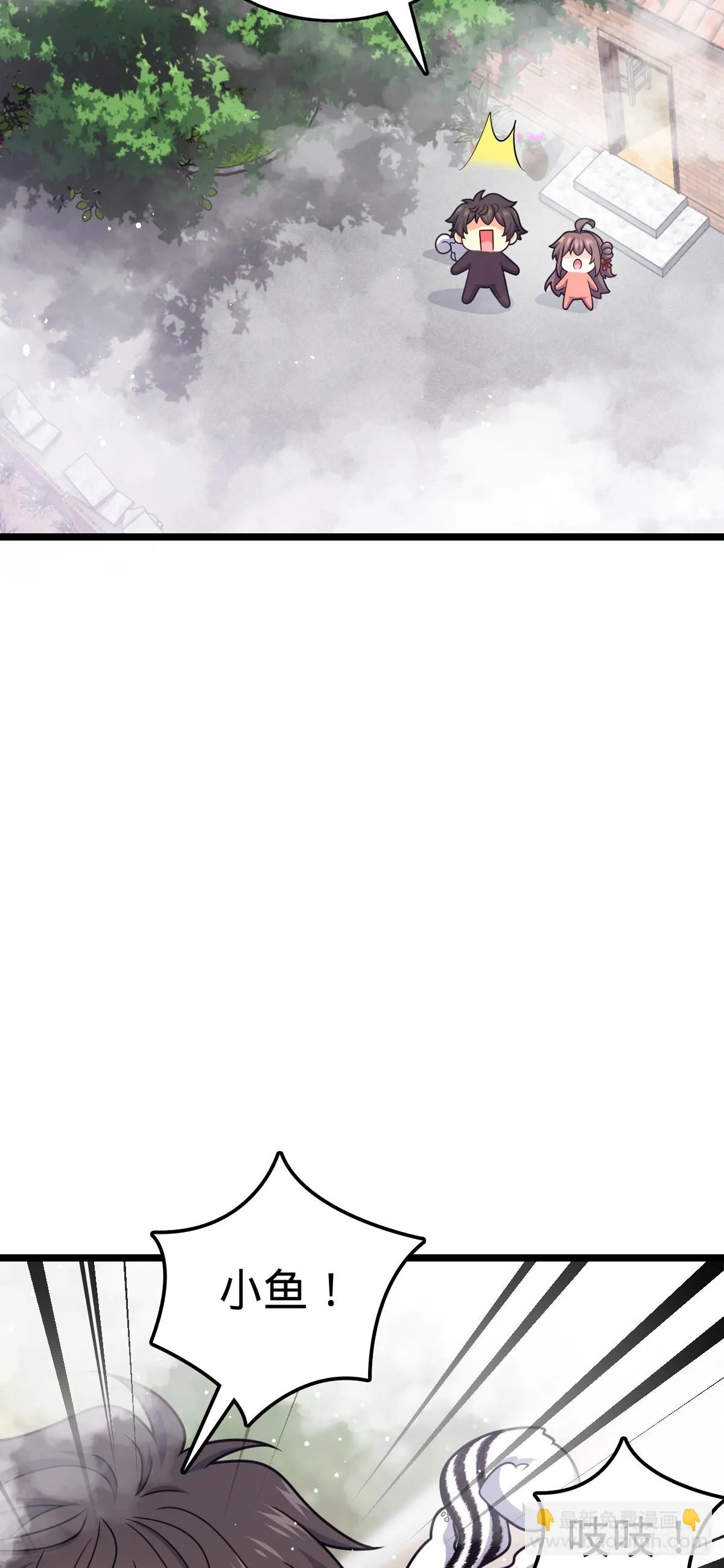 大王x我师傅联动番外 第2页