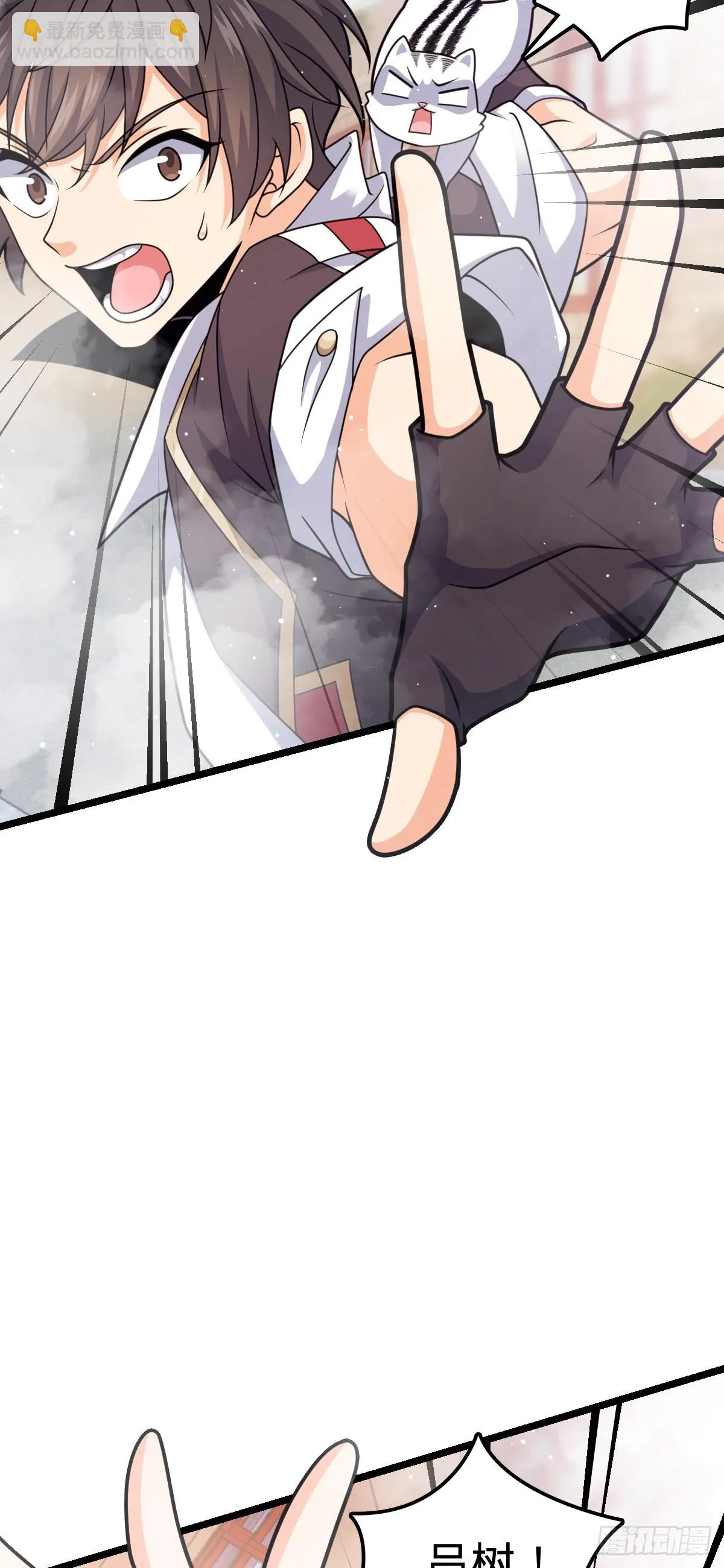 大王x我师傅联动番外 第3页