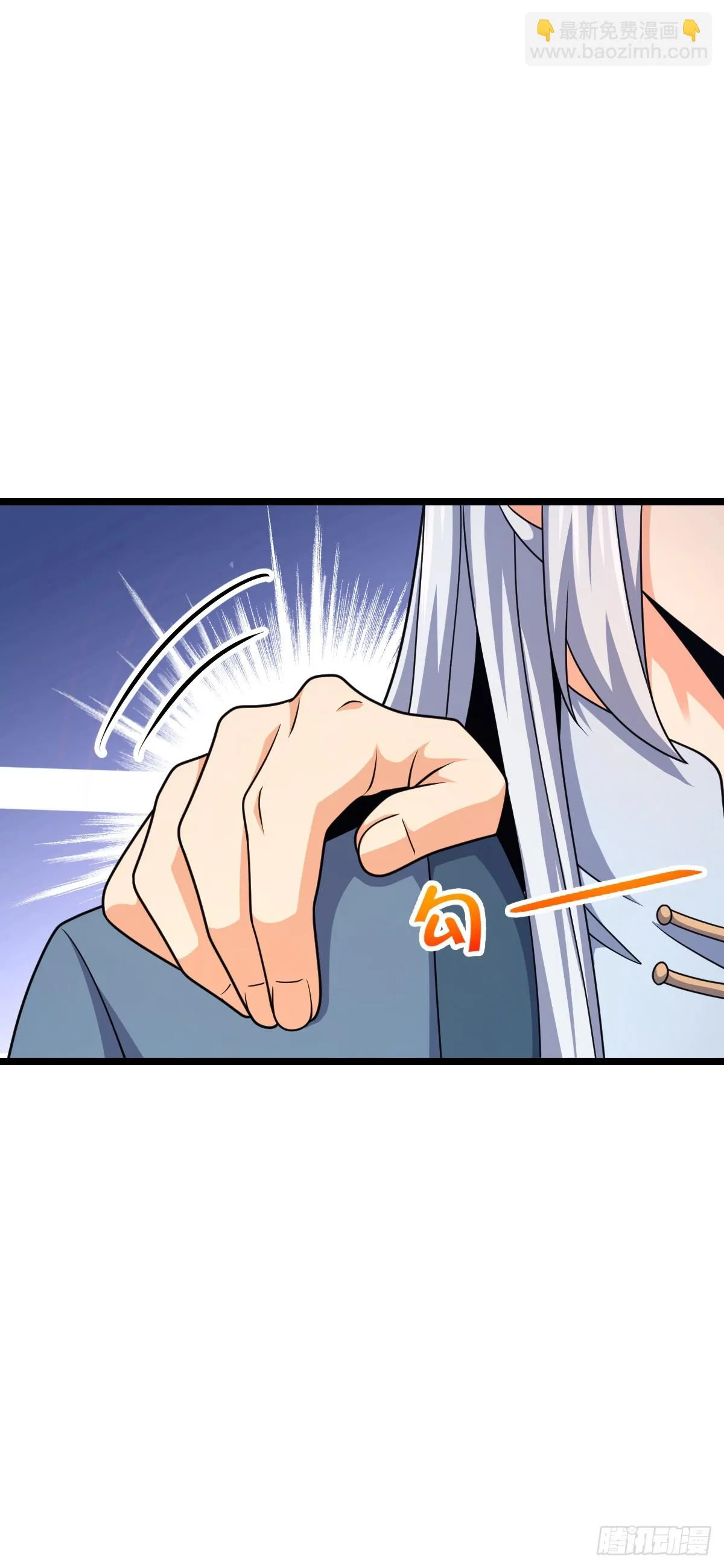 大王x我师傅联动番外 第10页