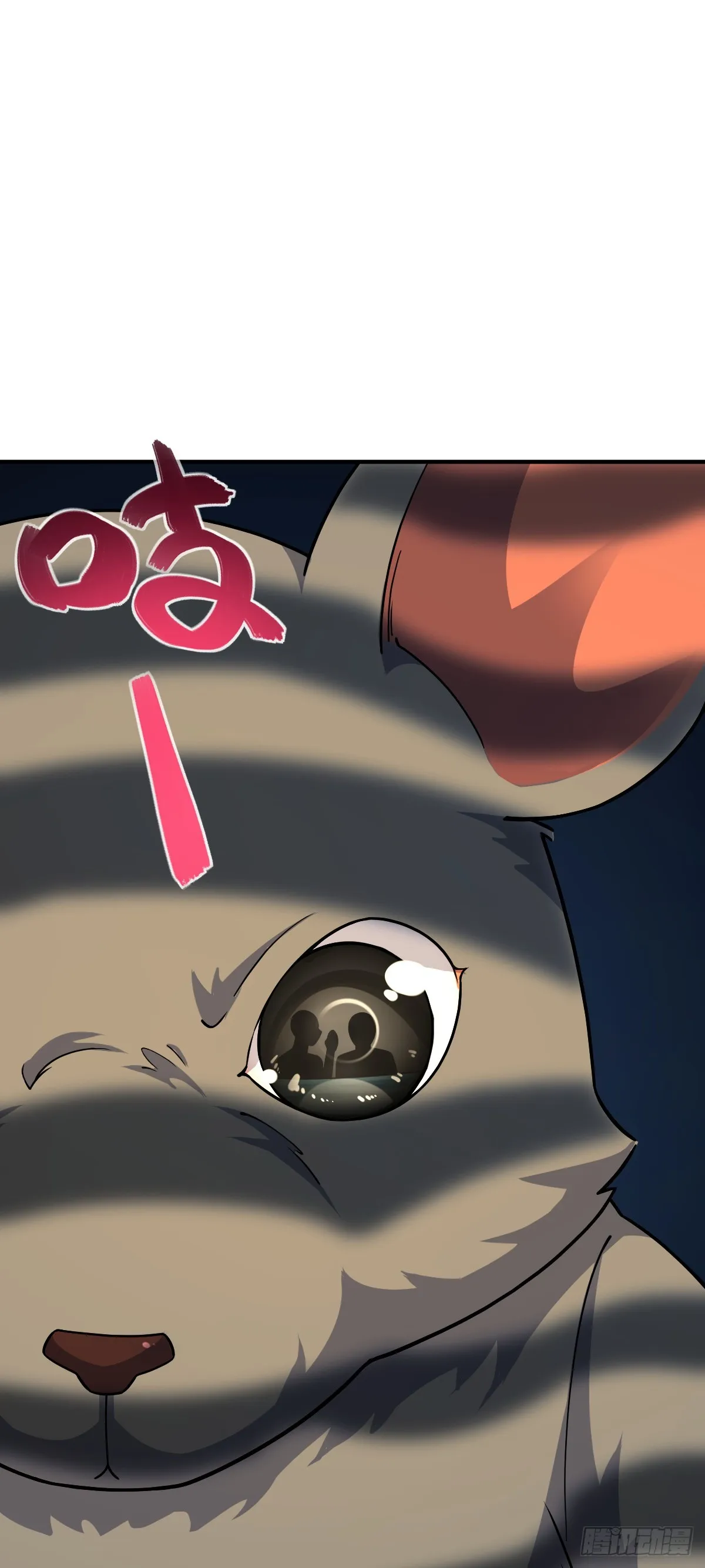672 我吕树，从不接受威胁 第4页