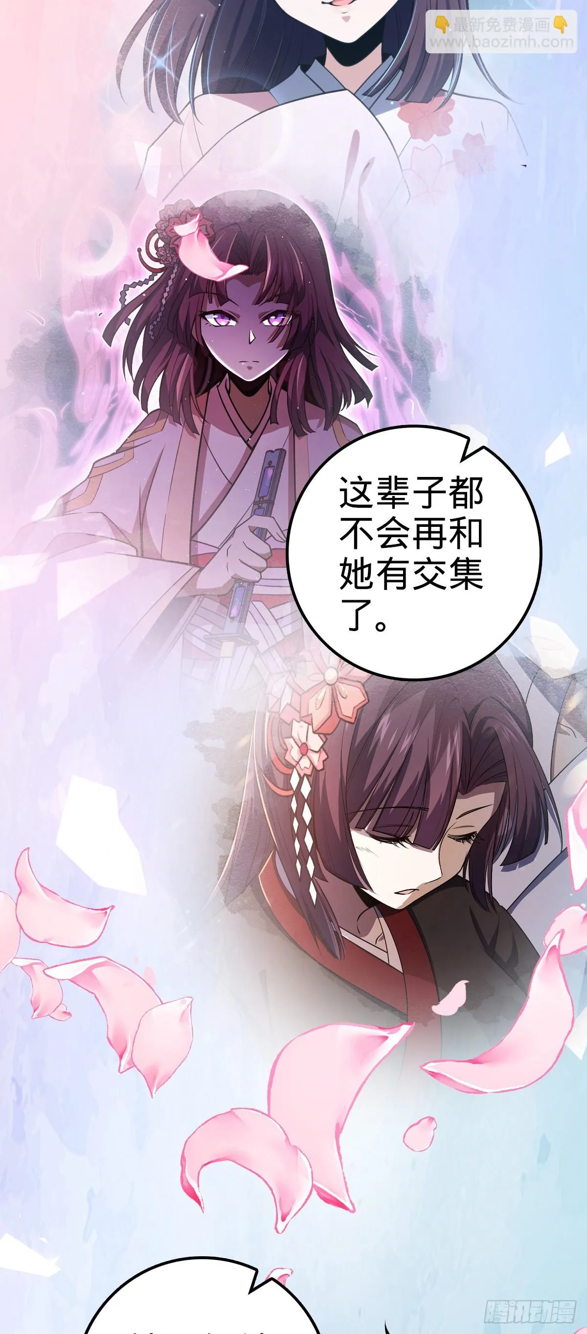 672 我吕树，从不接受威胁 第14页