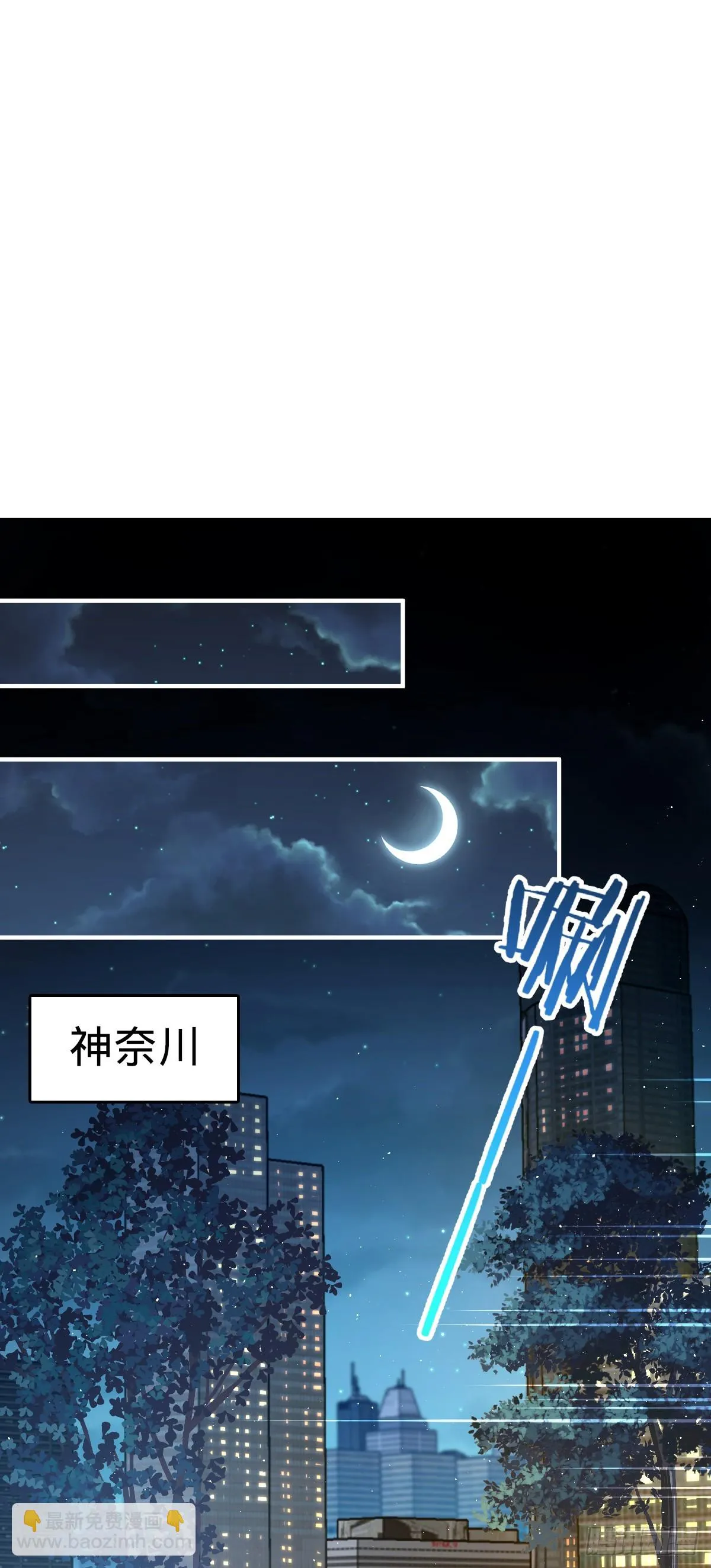 672 我吕树，从不接受威胁 第26页