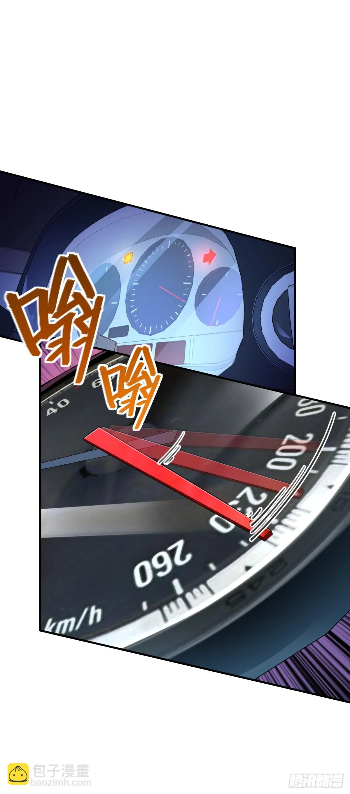 672 我吕树，从不接受威胁 第42页