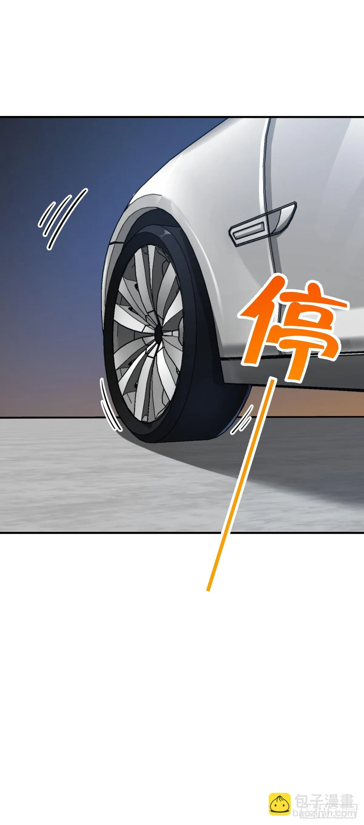 672 我吕树，从不接受威胁 第53页