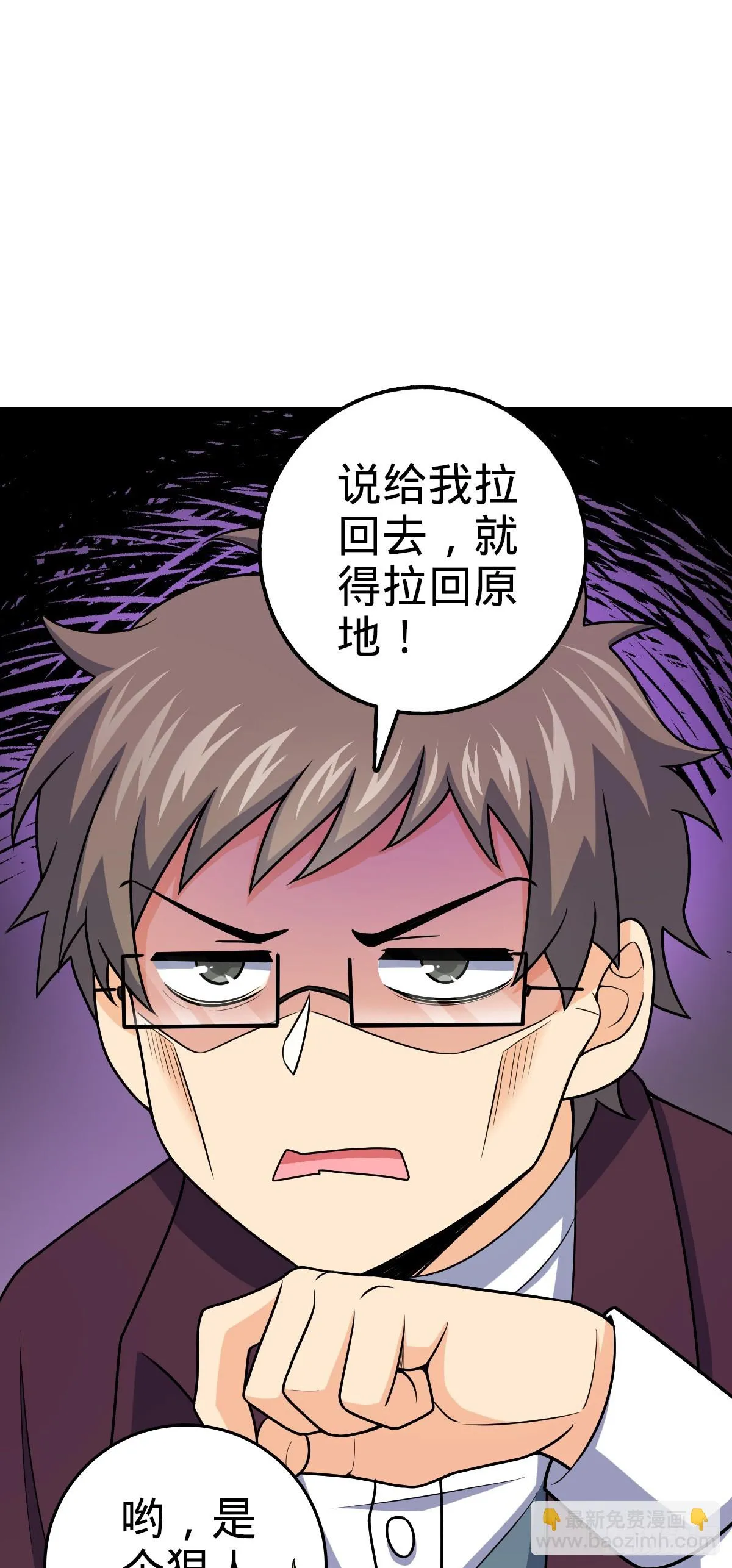 673 桐原武馆 第5页