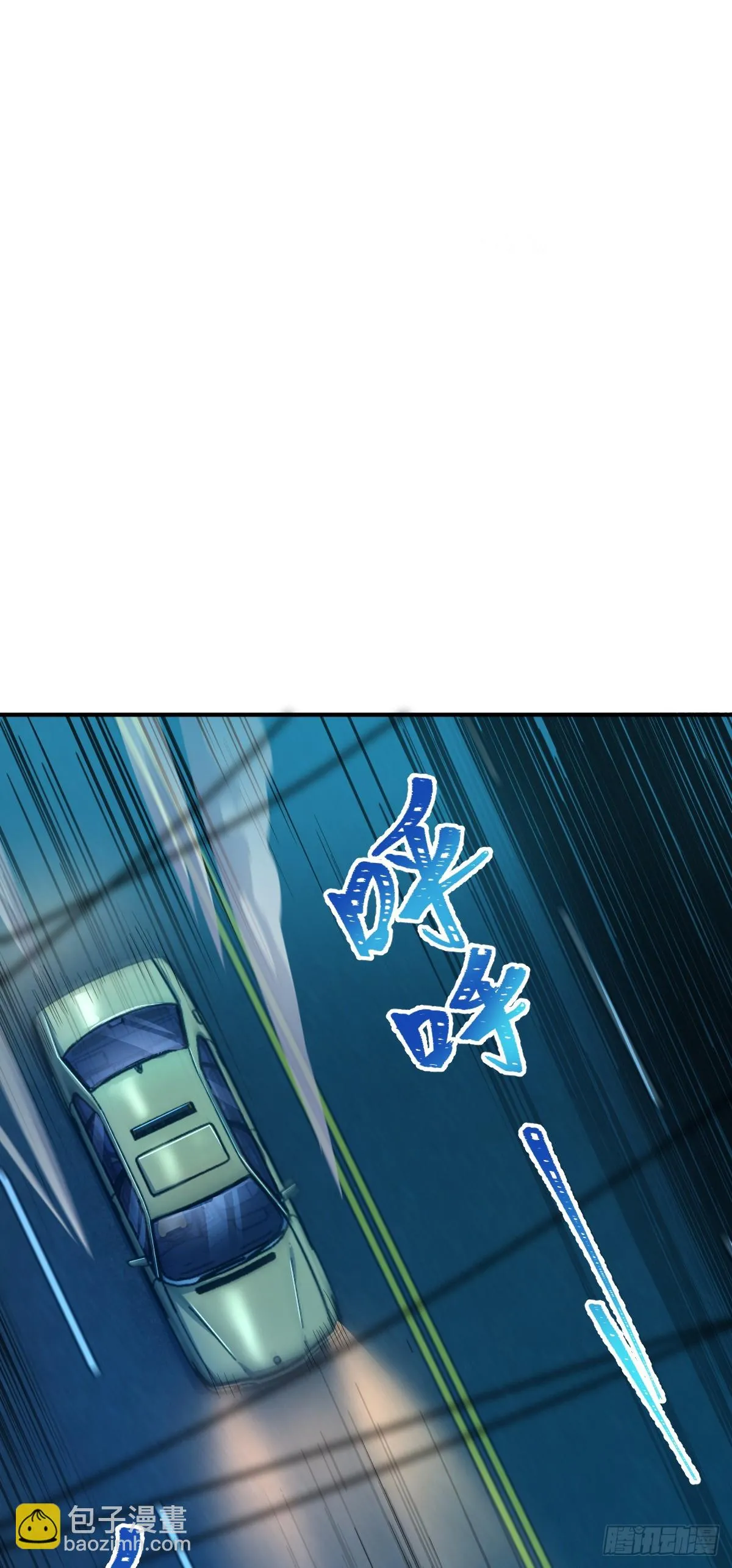 673 桐原武馆 第8页