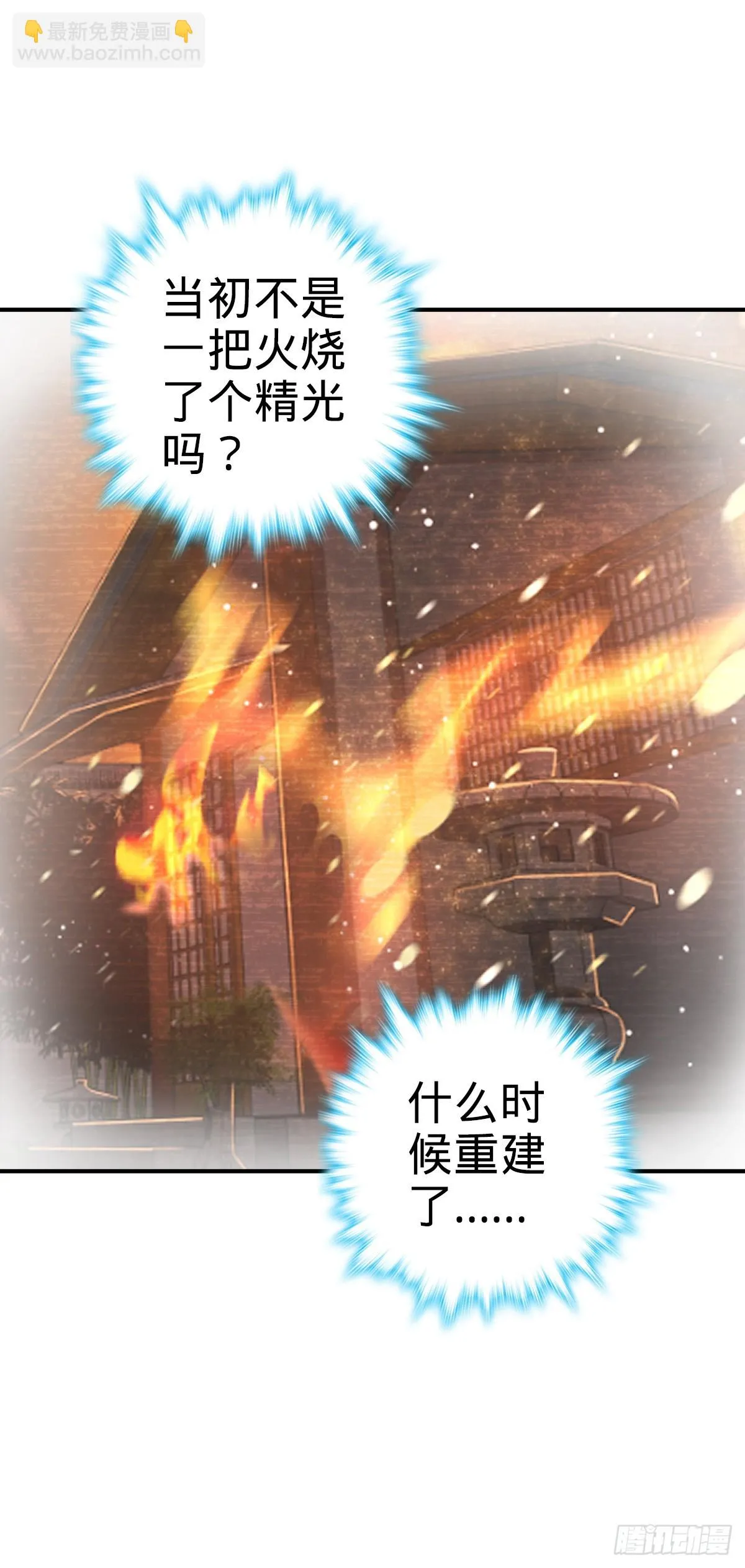 673 桐原武馆 第13页