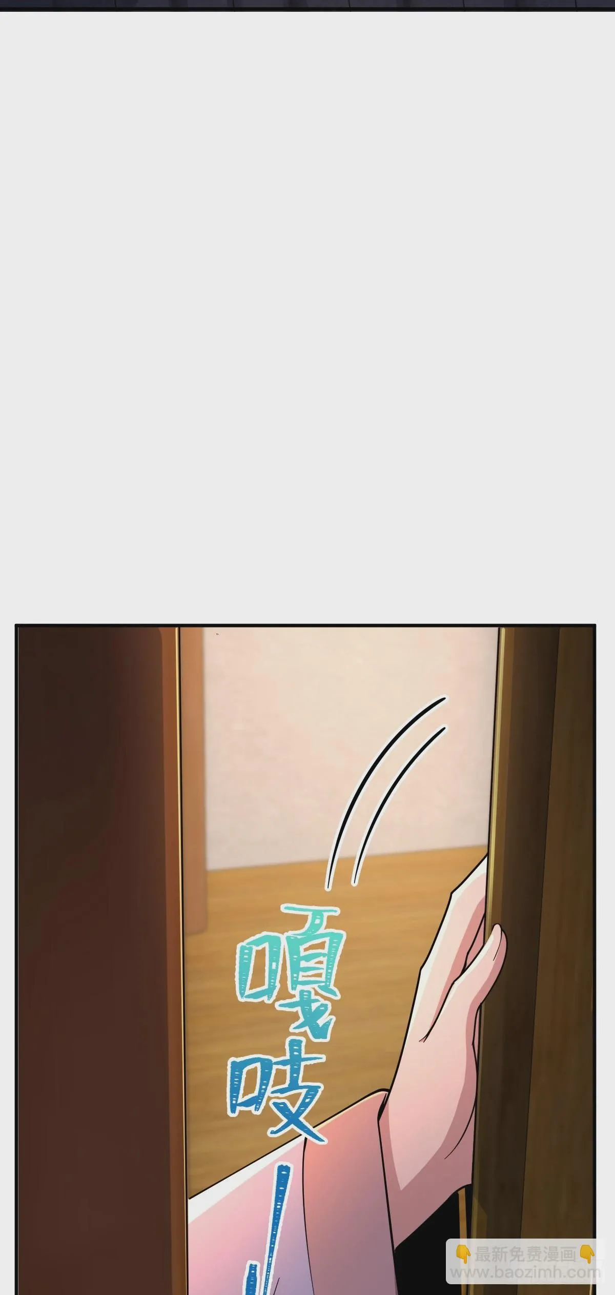 673 桐原武馆 第19页