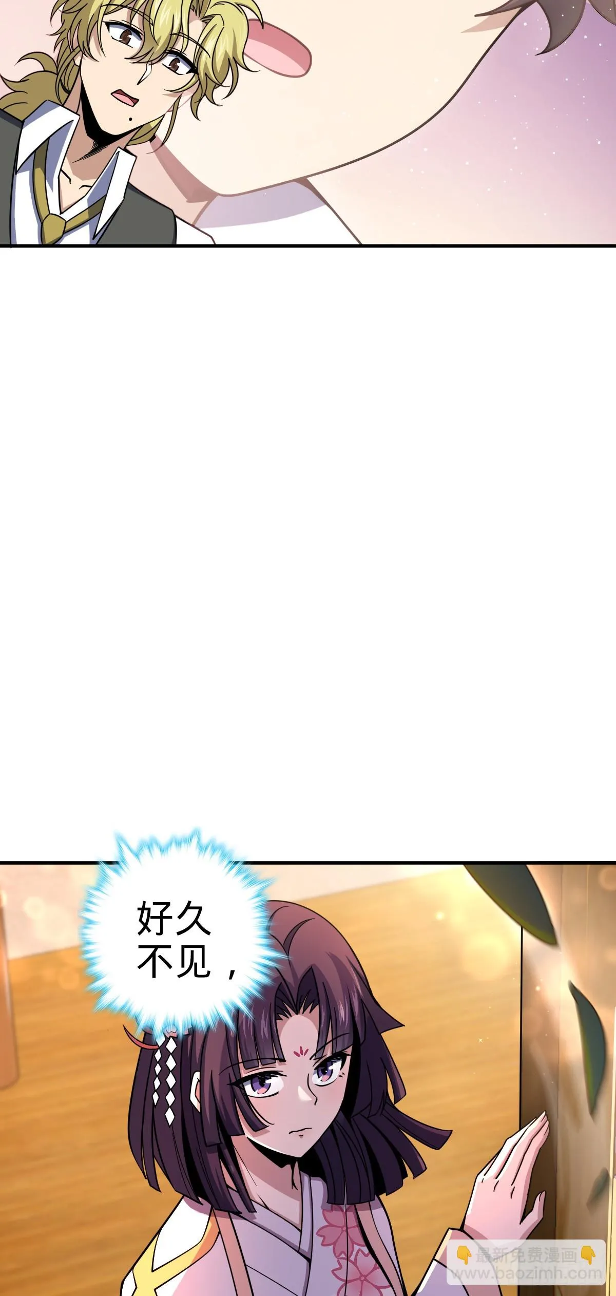 673 桐原武馆 第21页