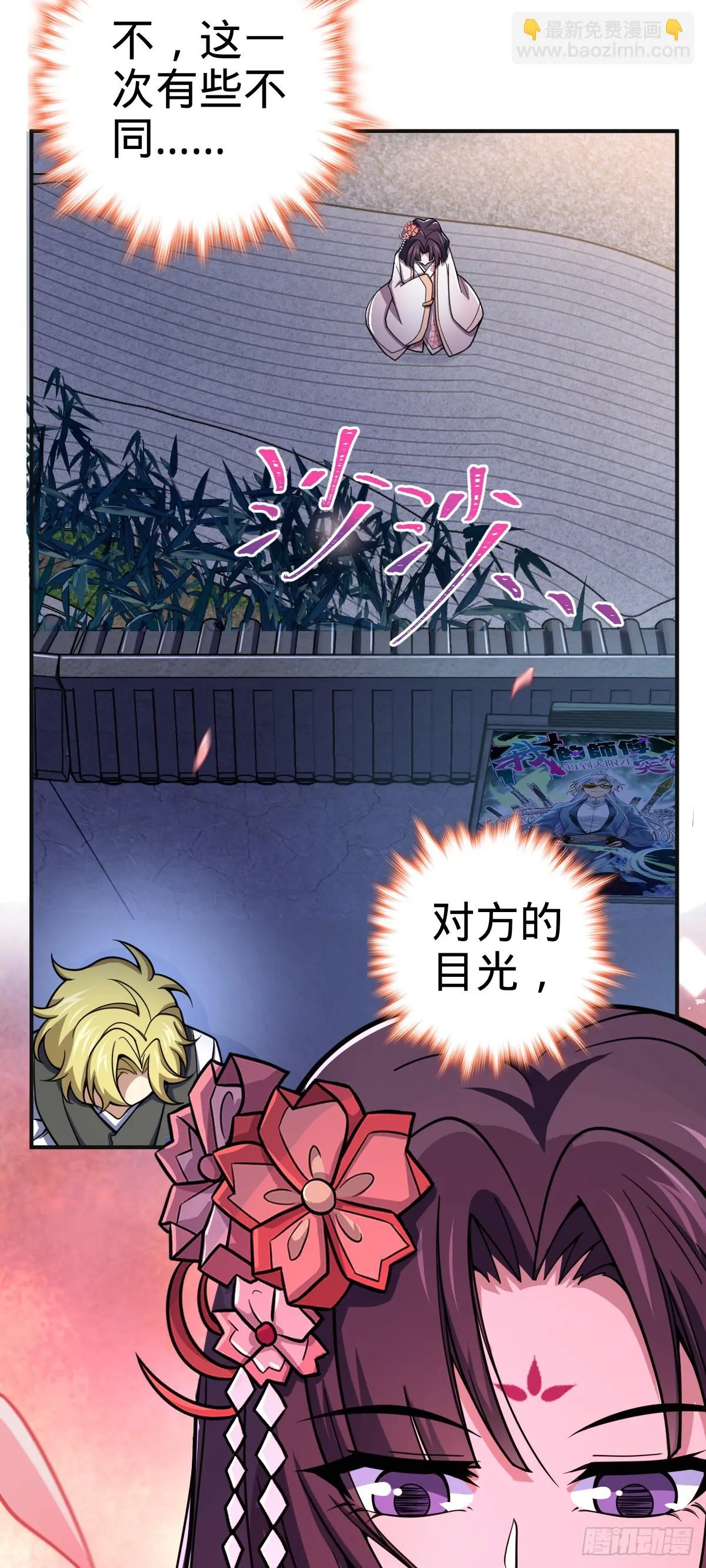 673 桐原武馆 第27页