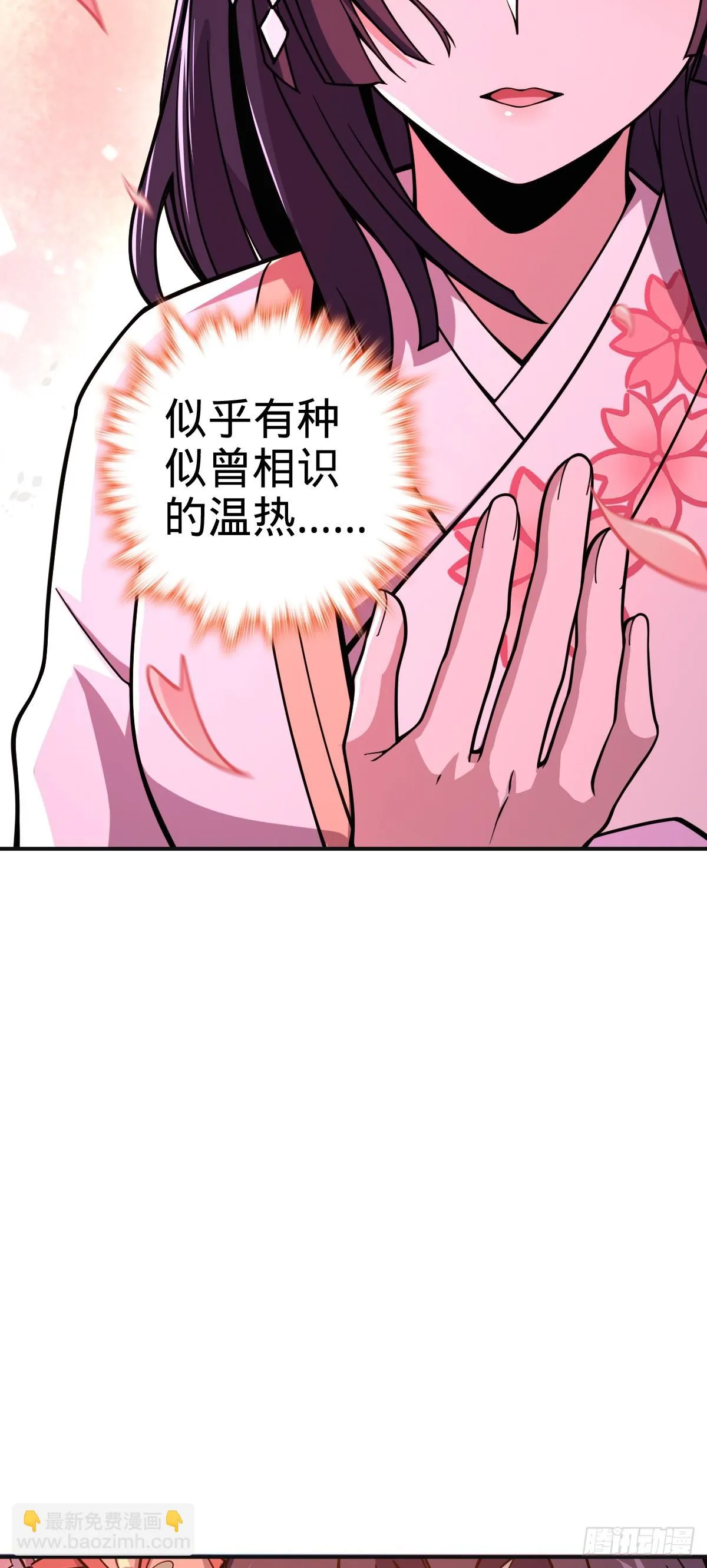 673 桐原武馆 第28页