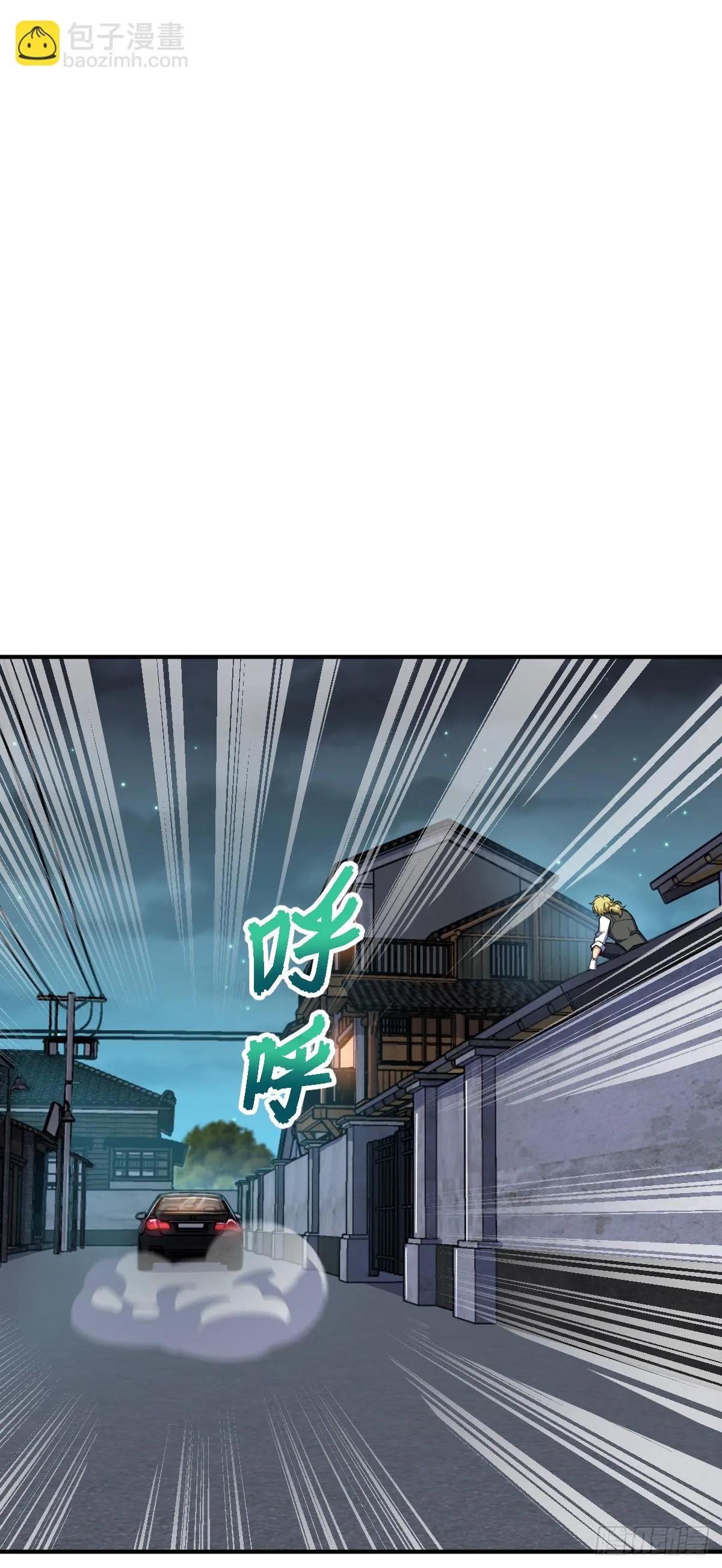 673 桐原武馆 第35页